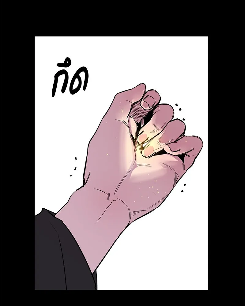 ตำนานเทพธิดาตกสวรรค์ ตอนที่ 44 รูปที่ 38