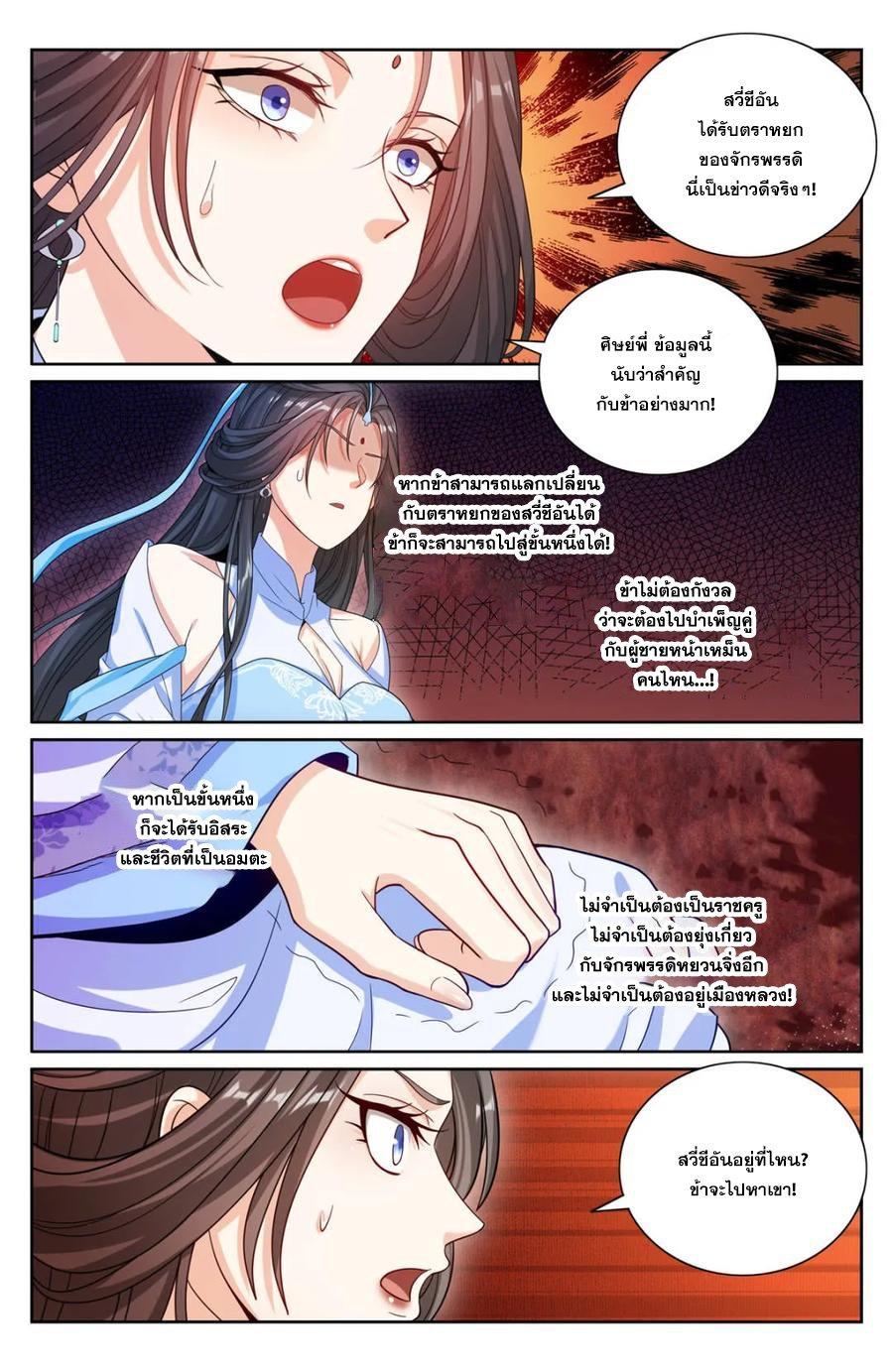 Manga-lc-com อ่านมังงะ อ่านการ์ตูน ออนไลน์ ฟรี Nightwatcher ตอนที่ 1 2 3 4 5 6 7 8 9 10 11 12 13 14 ฟรี ไม่มีโฆษณา Manga-lc - อ่าน มังงะ อ่าน การ์ตูน ออนไลน์ อ่านมังงะ ฟรี