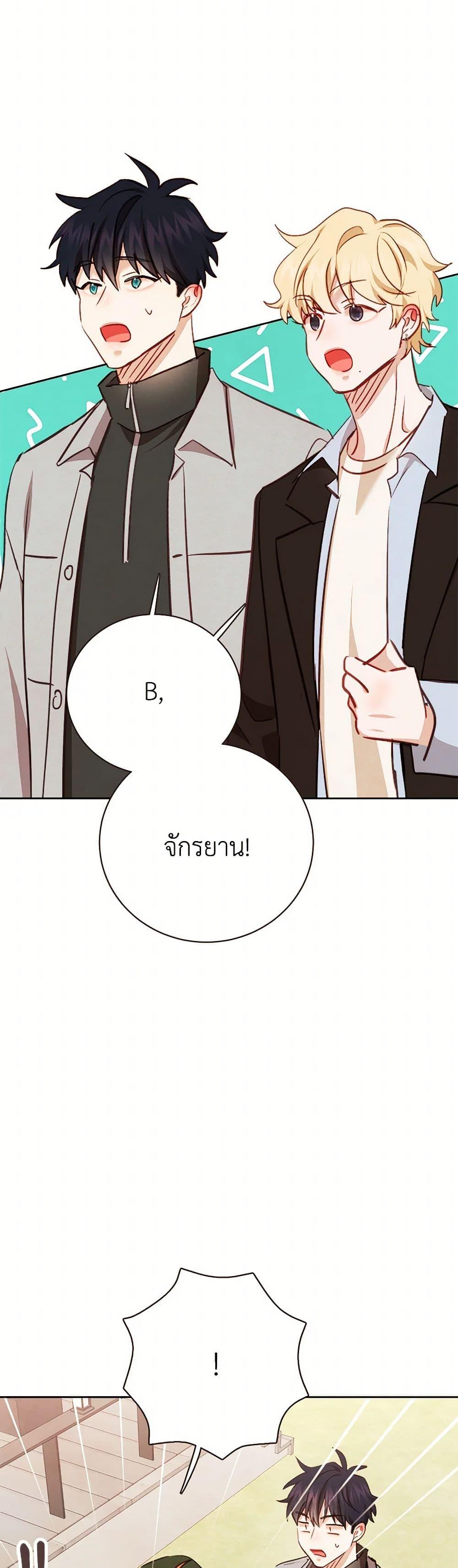 Manga-lc-com อ่านมังงะ อ่านการ์ตูน ออนไลน์ ฟรี Viewer’s Choice – The Dating Show ตอนที่ 1 2 3 4 5 6 7 8 9 10 11 12 13 14 ฟรี ไม่มีโฆษณา Manga-lc - อ่าน มังงะ อ่าน การ์ตูน ออนไลน์ อ่านมังงะ ฟรี