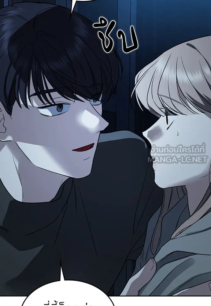 รักแล้วห้ามเลิก ตอนที่ 1 รูปที่ 228
