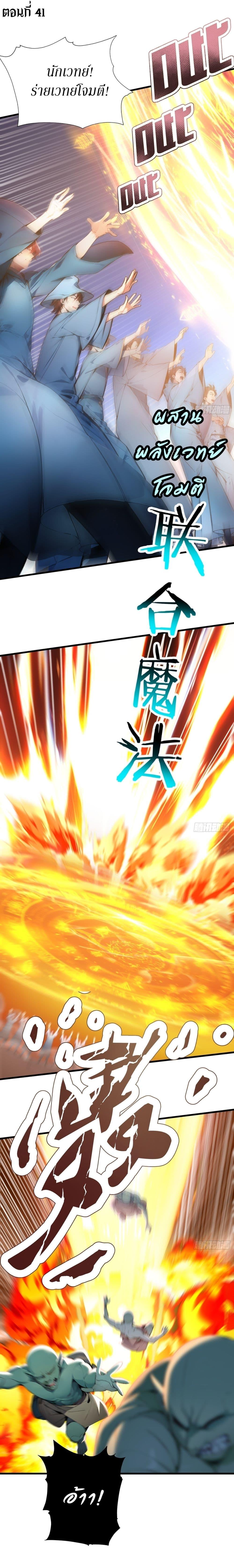 Manga-lc-com อ่านมังงะ อ่านการ์ตูน ออนไลน์ ฟรี Gods Of All People I Sacrificed Hundreds Of Millions Of Living Beings To Become A God ตอนที่ 1 2 3 4 5 6 7 8 9 10 11 12 13 14 ฟรี ไม่มีโฆษณา Manga-lc - อ่าน มังงะ อ่าน การ์ตูน ออนไลน์ อ่านมังงะ ฟรี