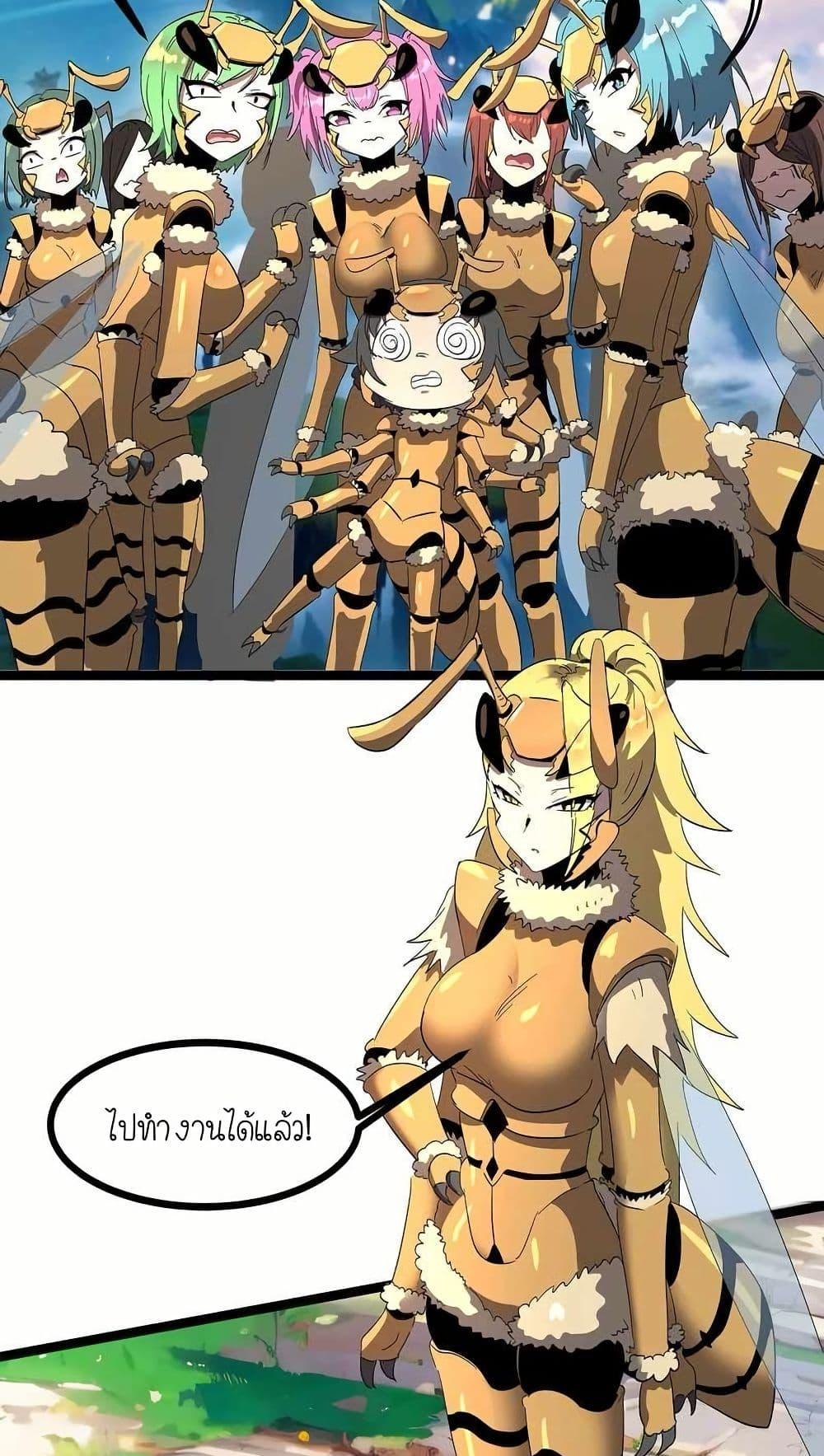 Manga-lc-com อ่านมังงะ อ่านการ์ตูน ออนไลน์ ฟรี My Clone is the Space Bug King ตอนที่ 1 2 3 4 5 6 7 8 9 10 11 12 13 14 ฟรี ไม่มีโฆษณา Manga-lc - อ่าน มังงะ อ่าน การ์ตูน ออนไลน์ อ่านมังงะ ฟรี