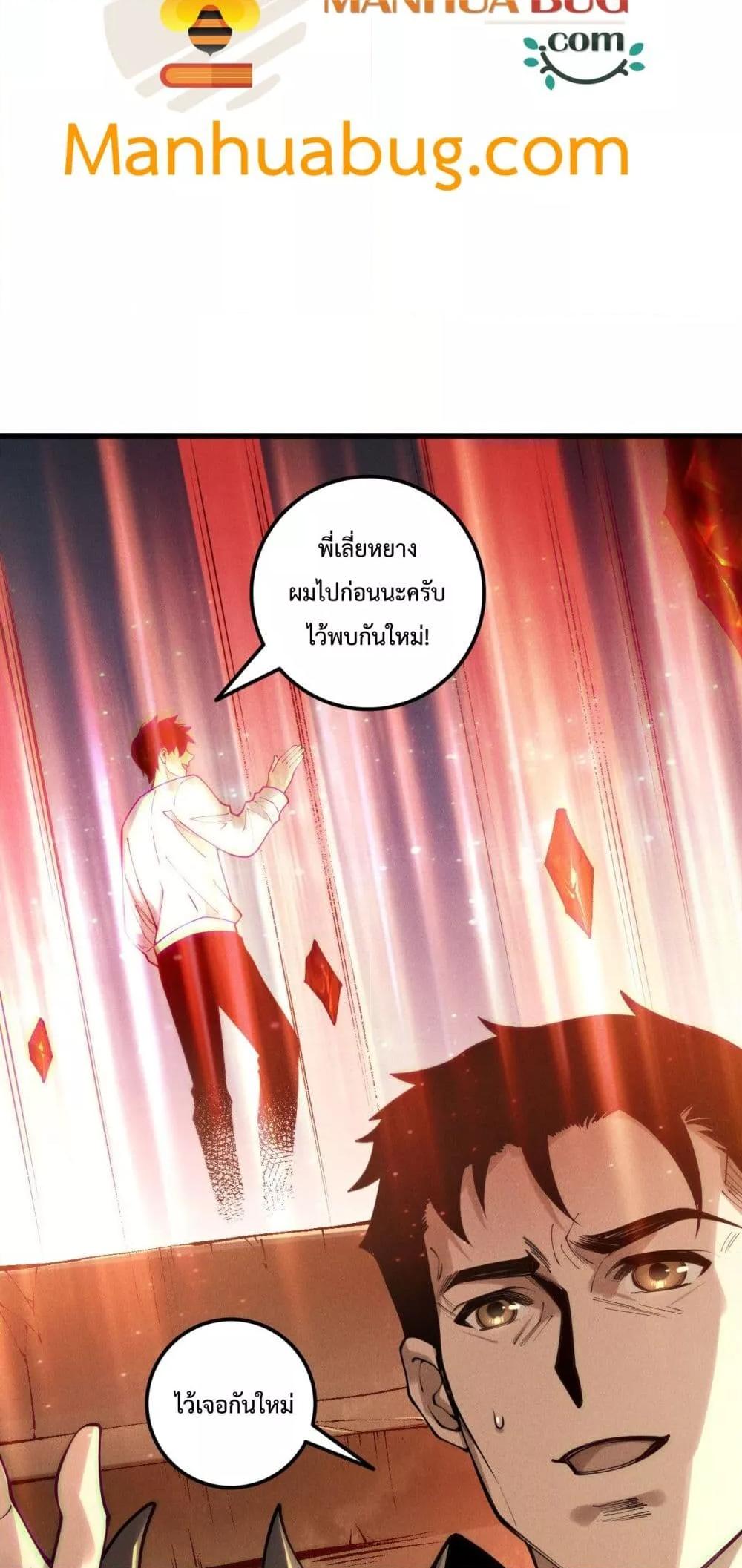 Manga-lc-com อ่านมังงะ อ่านการ์ตูน ออนไลน์ ฟรี NecromancerKin ตอนที่ 1 2 3 4 5 6 7 8 9 10 11 12 13 14 ฟรี ไม่มีโฆษณา Manga-lc - อ่าน มังงะ อ่าน การ์ตูน ออนไลน์ อ่านมังงะ ฟรี