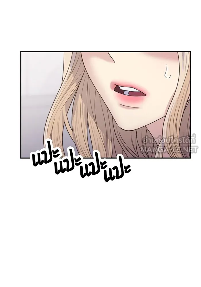 Couple Breaker ตอนที่ 21 รูปที่ 24