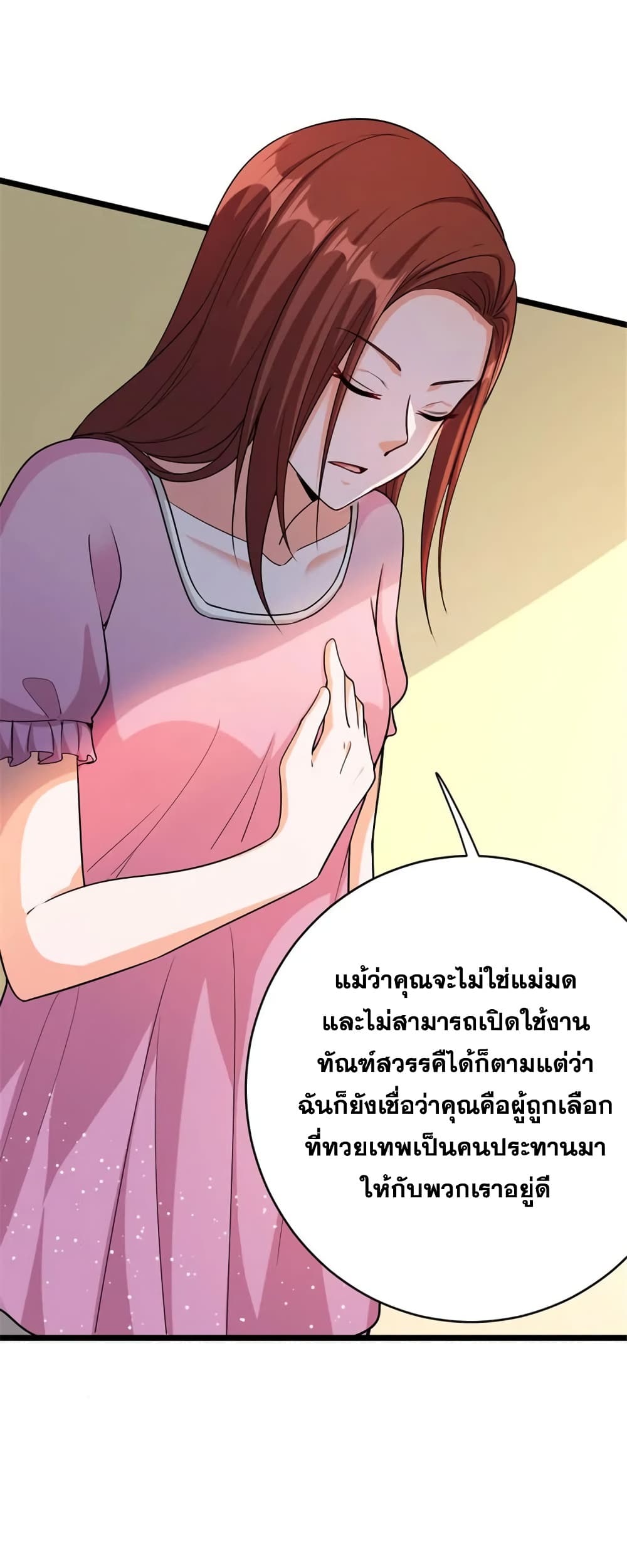 Manga-lc-com อ่านมังงะ อ่านการ์ตูน ออนไลน์ ฟรี Release That Witch ตอนที่ 1 2 3 4 5 6 7 8 9 10 11 12 13 14 ฟรี ไม่มีโฆษณา Manga-lc - อ่าน มังงะ อ่าน การ์ตูน ออนไลน์ อ่านมังงะ ฟรี