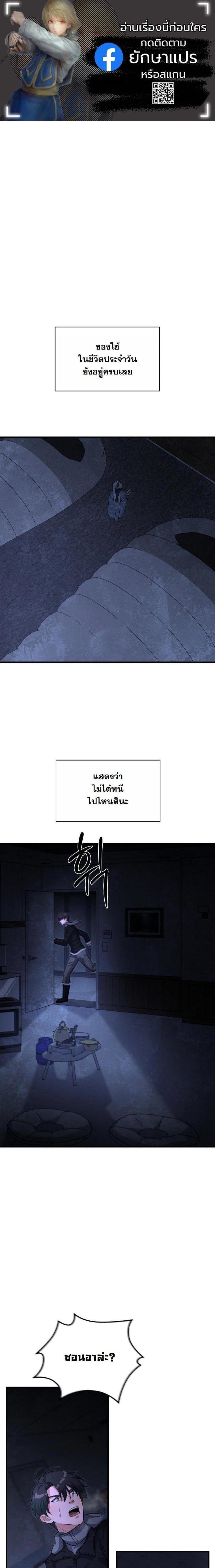 Manga-lc-com อ่านมังงะ อ่านการ์ตูน ออนไลน์ ฟรี Office Worker in the Ice Age Apocalypse ตอนที่ 1 2 3 4 5 6 7 8 9 10 11 12 13 14 ฟรี ไม่มีโฆษณา Manga-lc - อ่าน มังงะ อ่าน การ์ตูน ออนไลน์ อ่านมังงะ ฟรี