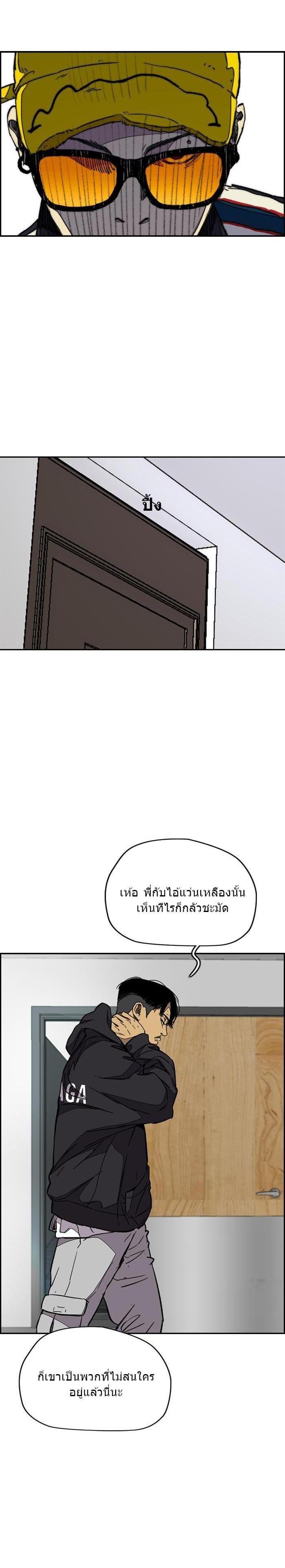 Manga-lc-com อ่านมังงะ อ่านการ์ตูน ออนไลน์ ฟรี Wind Breaker ปั่นสู้ฝัน ตอนที่ 1 2 3 4 5 6 7 8 9 10 11 12 13 14 ฟรี ไม่มีโฆษณา Manga-lc - อ่าน มังงะ อ่าน การ์ตูน ออนไลน์ อ่านมังงะ ฟรี