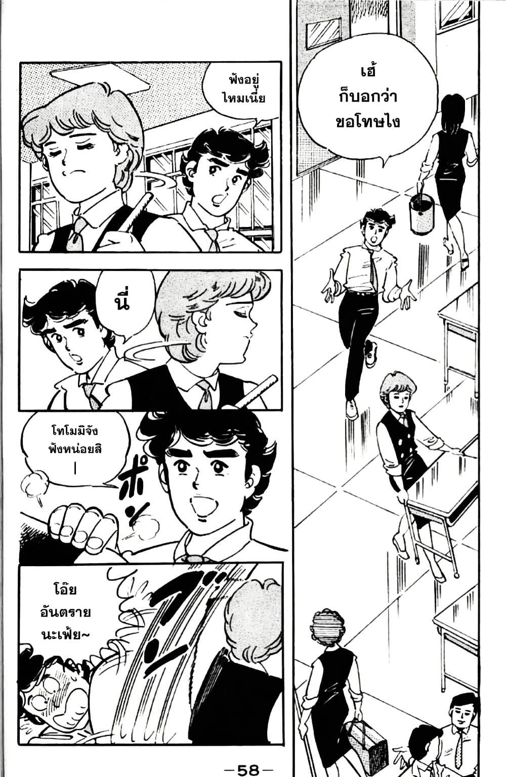 Manga-lc-com อ่านมังงะ อ่านการ์ตูน ออนไลน์ ฟรี Aitsu to Lullaby ตอนที่ 1 2 3 4 5 6 7 8 9 10 11 12 13 14 ฟรี ไม่มีโฆษณา Manga-lc - อ่าน มังงะ อ่าน การ์ตูน ออนไลน์ อ่านมังงะ ฟรี