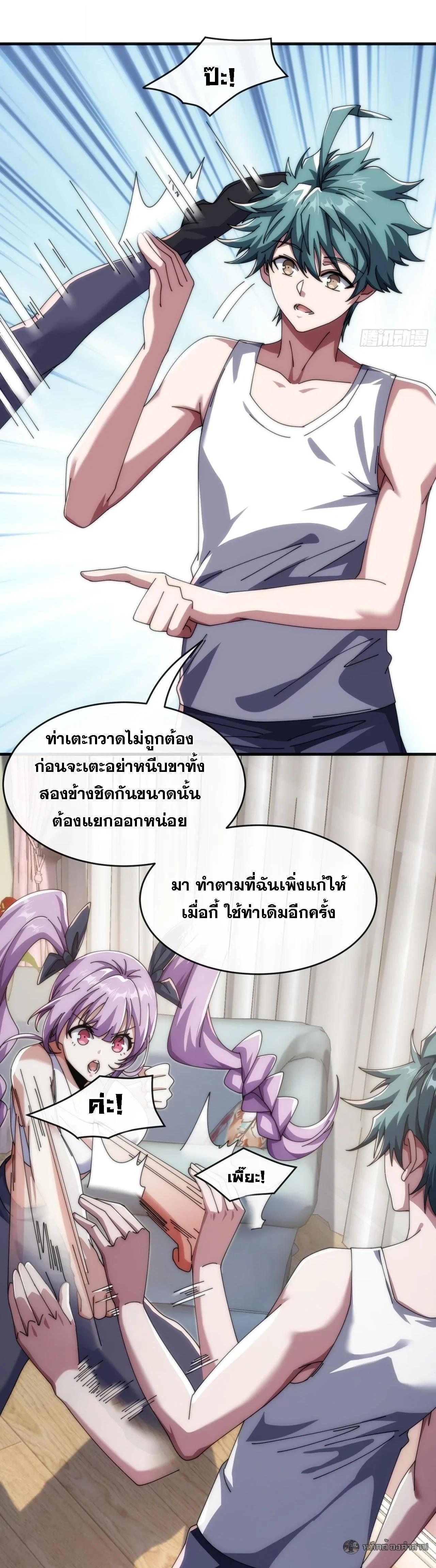 Manga-lc-com อ่านมังงะ อ่านการ์ตูน ออนไลน์ ฟรี Infinite Evolution From Zero ตอนที่ 1 2 3 4 5 6 7 8 9 10 11 12 13 14 ฟรี ไม่มีโฆษณา Manga-lc - อ่าน มังงะ อ่าน การ์ตูน ออนไลน์ อ่านมังงะ ฟรี