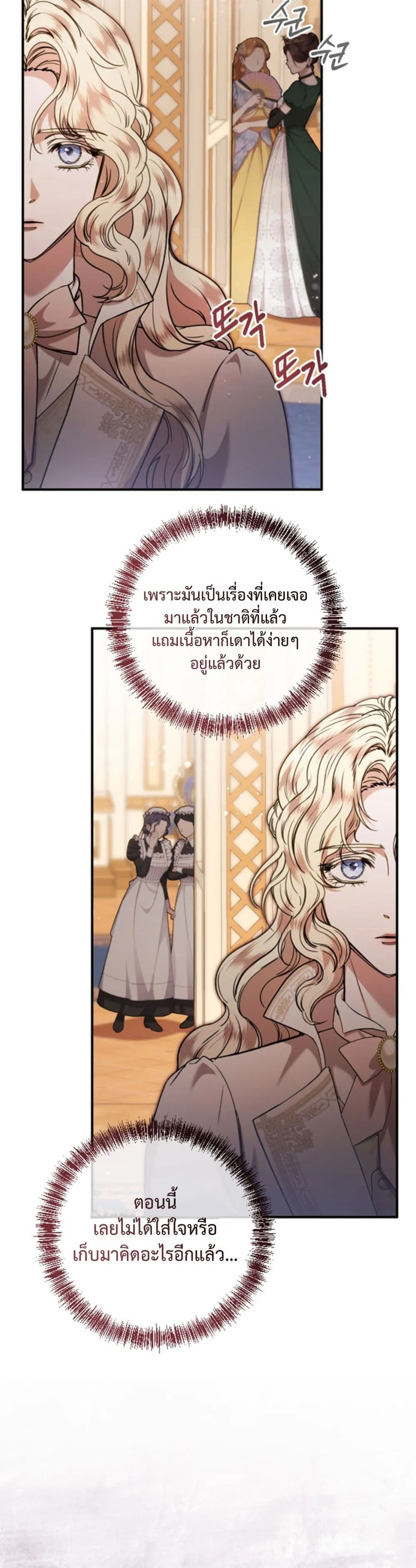 Manga-lc-com อ่านมังงะ อ่านการ์ตูน ออนไลน์ ฟรี You Are at the End of the Downfall ตอนที่ 1 2 3 4 5 6 7 8 9 10 11 12 13 14 ฟรี ไม่มีโฆษณา Manga-lc - อ่าน มังงะ อ่าน การ์ตูน ออนไลน์ อ่านมังงะ ฟรี