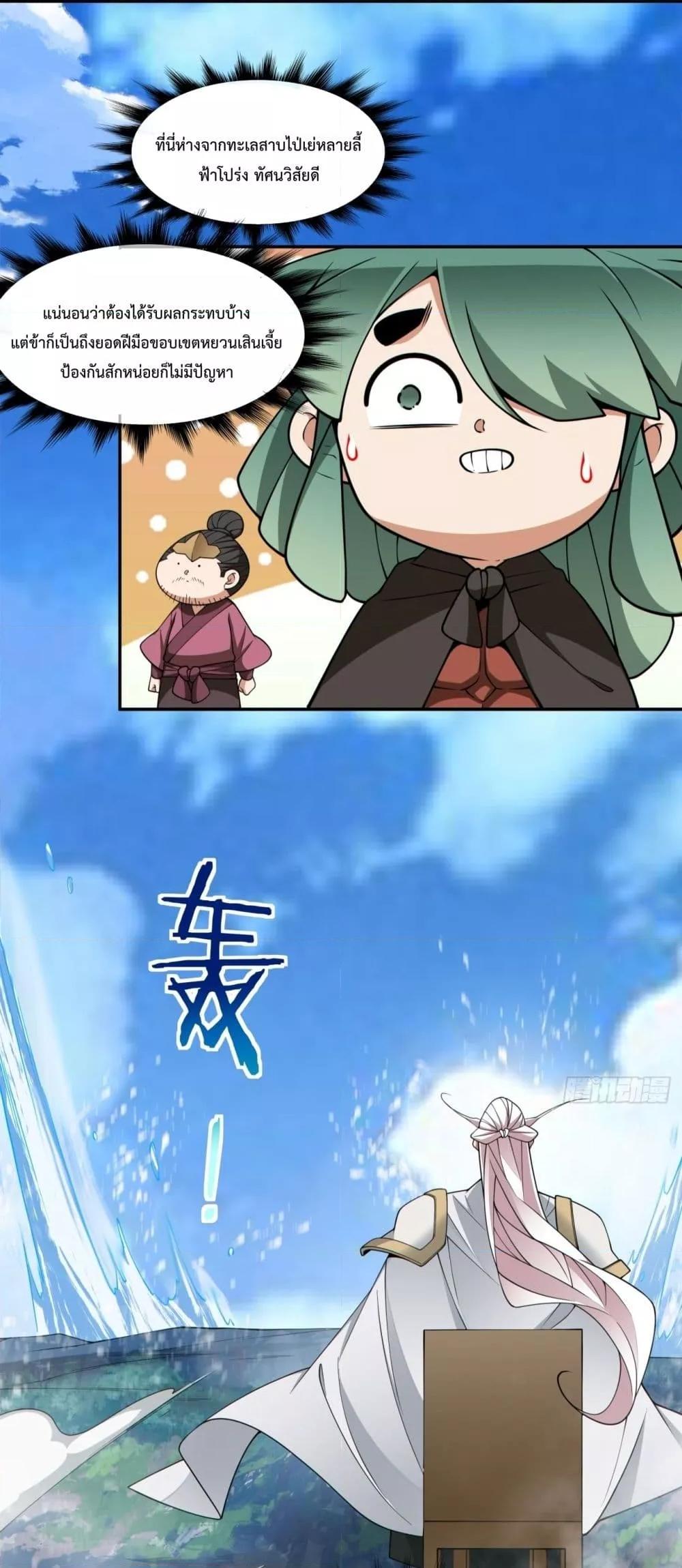 Manga-lc-com อ่านมังงะ อ่านการ์ตูน ออนไลน์ ฟรี MyDisciplesAr ตอนที่ 1 2 3 4 5 6 7 8 9 10 11 12 13 14 ฟรี ไม่มีโฆษณา Manga-lc - อ่าน มังงะ อ่าน การ์ตูน ออนไลน์ อ่านมังงะ ฟรี