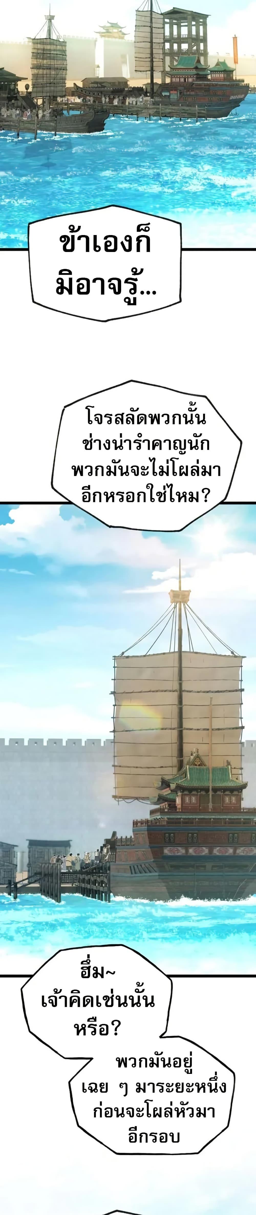 Manga-lc-com อ่านมังงะ อ่านการ์ตูน ออนไลน์ ฟรี Legend of the Tang Clan ตอนที่ 1 2 3 4 5 6 7 8 9 10 11 12 13 14 ฟรี ไม่มีโฆษณา Manga-lc - อ่าน มังงะ อ่าน การ์ตูน ออนไลน์ อ่านมังงะ ฟรี