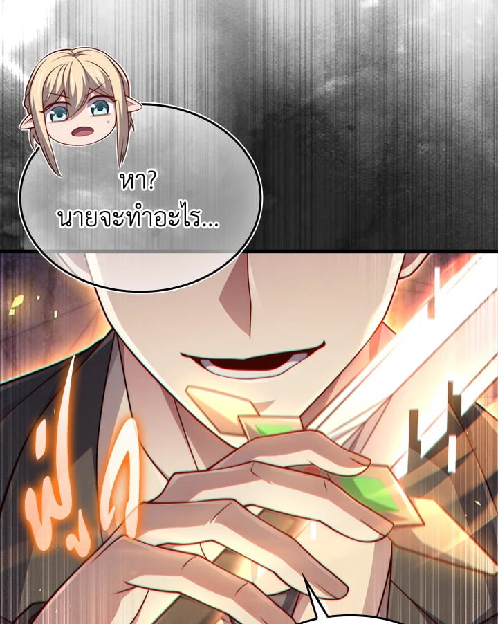Manga-lc-com อ่านมังงะ อ่านการ์ตูน ออนไลน์ ฟรี The Lord of Coins ตอนที่ 1 2 3 4 5 6 7 8 9 10 11 12 13 14 ฟรี ไม่มีโฆษณา Manga-lc - อ่าน มังงะ อ่าน การ์ตูน ออนไลน์ อ่านมังงะ ฟรี