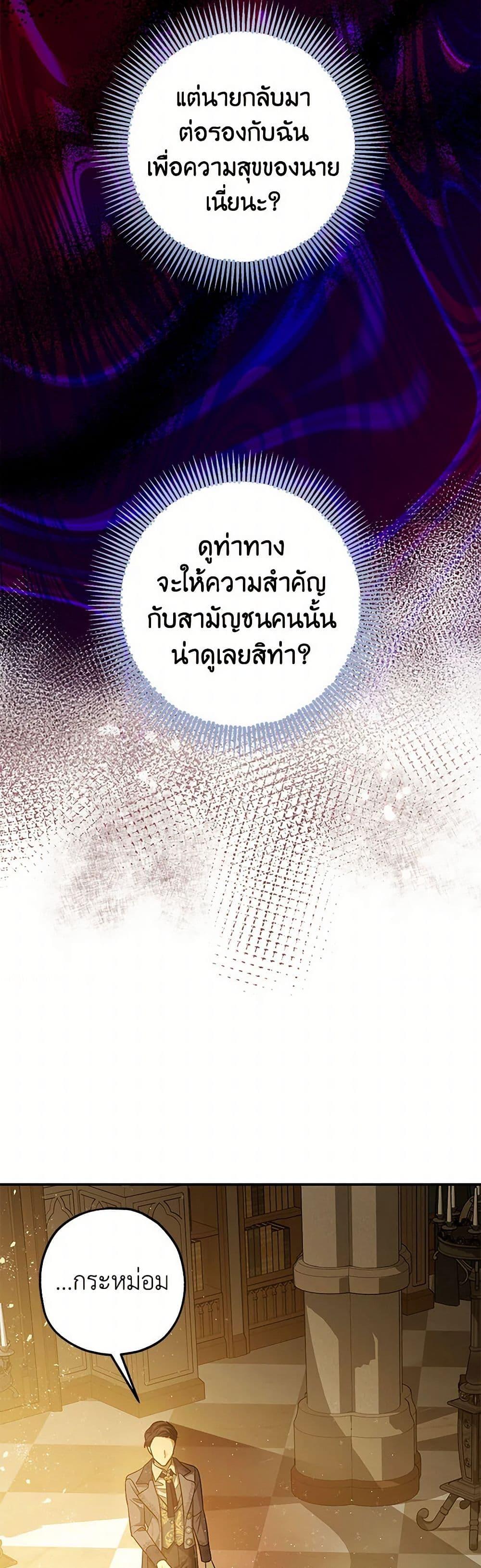 Manga-lc-com อ่านมังงะ อ่านการ์ตูน ออนไลน์ ฟรี The Tyrant’s Tranquilizer ตอนที่ 1 2 3 4 5 6 7 8 9 10 11 12 13 14 ฟรี ไม่มีโฆษณา Manga-lc - อ่าน มังงะ อ่าน การ์ตูน ออนไลน์ อ่านมังงะ ฟรี