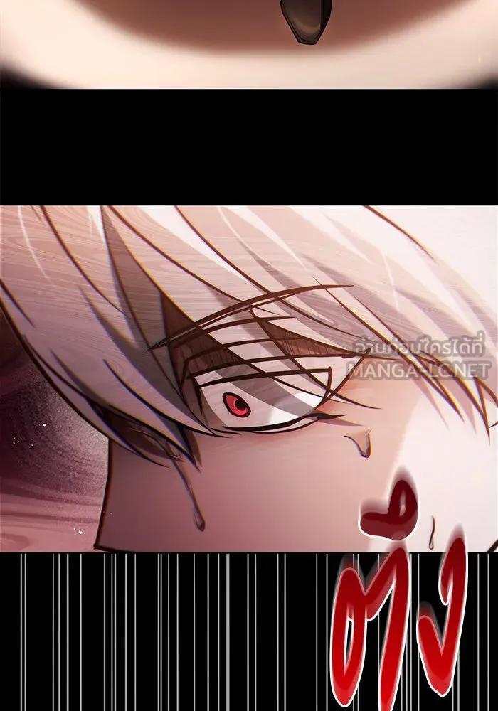 ผมไม่ได้เก่งอย่างที่คิด ตอนที่ 56 รูปที่ 135