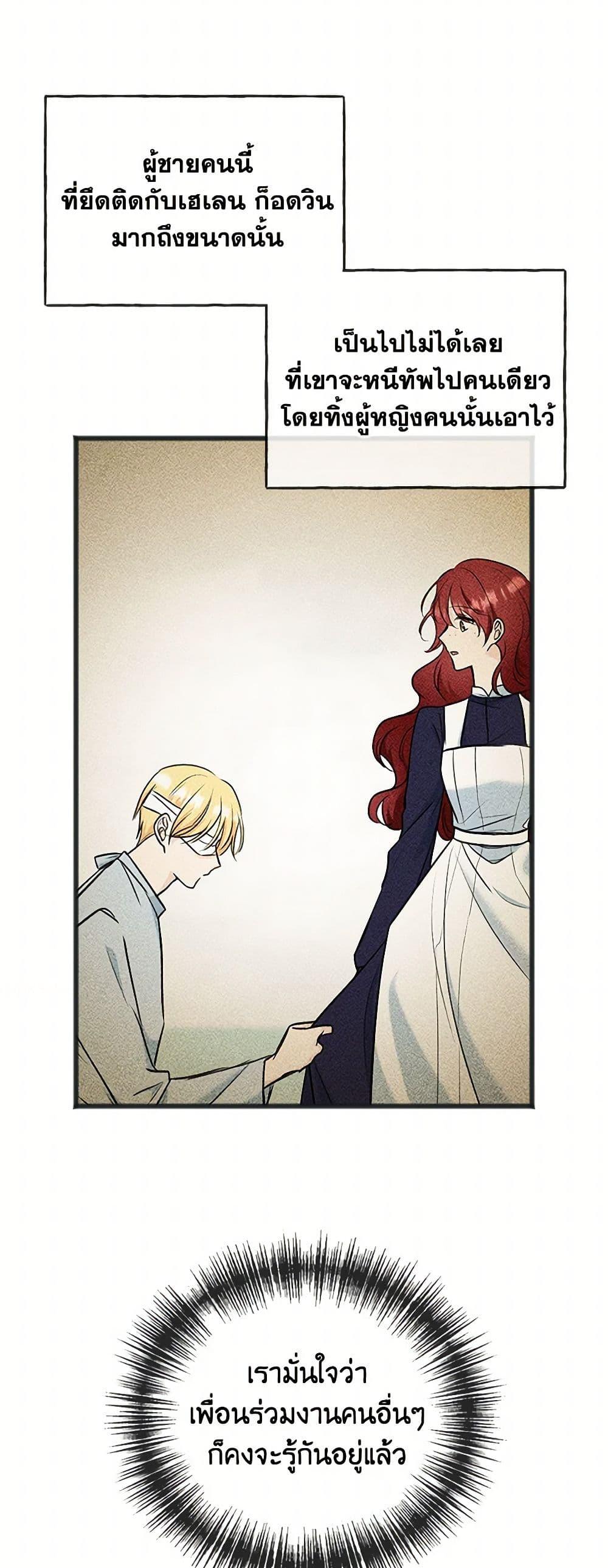Manga-lc-com อ่านมังงะ อ่านการ์ตูน ออนไลน์ ฟรี Flowers May Wither but You Remain ตอนที่ 1 2 3 4 5 6 7 8 9 10 11 12 13 14 ฟรี ไม่มีโฆษณา Manga-lc - อ่าน มังงะ อ่าน การ์ตูน ออนไลน์ อ่านมังงะ ฟรี