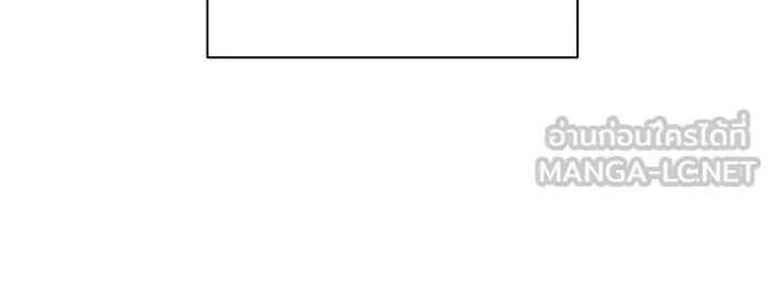 นางร้ายที่ไหนจะมีคุณธรรม ตอนที่ 97 รูปที่ 21