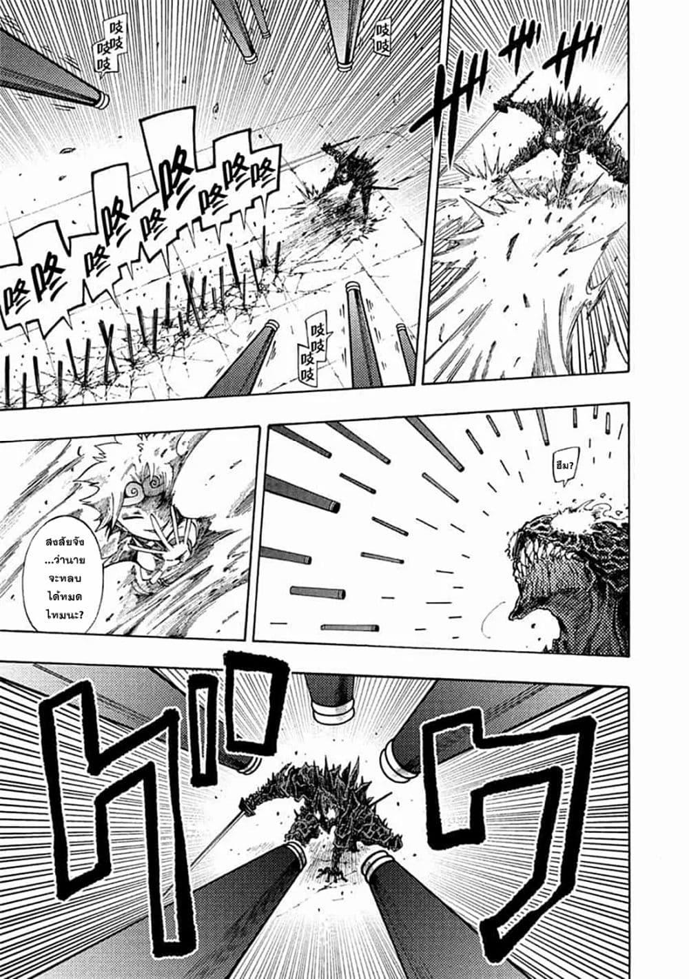 Manga-lc-com อ่านมังงะ อ่านการ์ตูน ออนไลน์ ฟรี Tales of Destruction ตอนที่ 1 2 3 4 5 6 7 8 9 10 11 12 13 14 ฟรี ไม่มีโฆษณา Manga-lc - อ่าน มังงะ อ่าน การ์ตูน ออนไลน์ อ่านมังงะ ฟรี