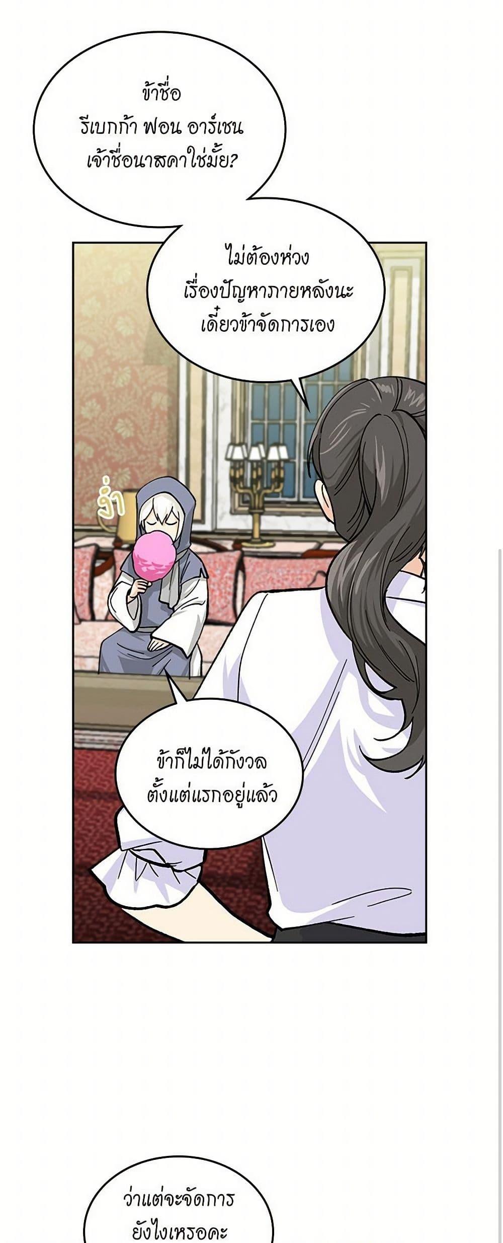 Manga-lc-com อ่านมังงะ อ่านการ์ตูน ออนไลน์ ฟรี The Antagonist’s Pet ตอนที่ 1 2 3 4 5 6 7 8 9 10 11 12 13 14 ฟรี ไม่มีโฆษณา Manga-lc - อ่าน มังงะ อ่าน การ์ตูน ออนไลน์ อ่านมังงะ ฟรี