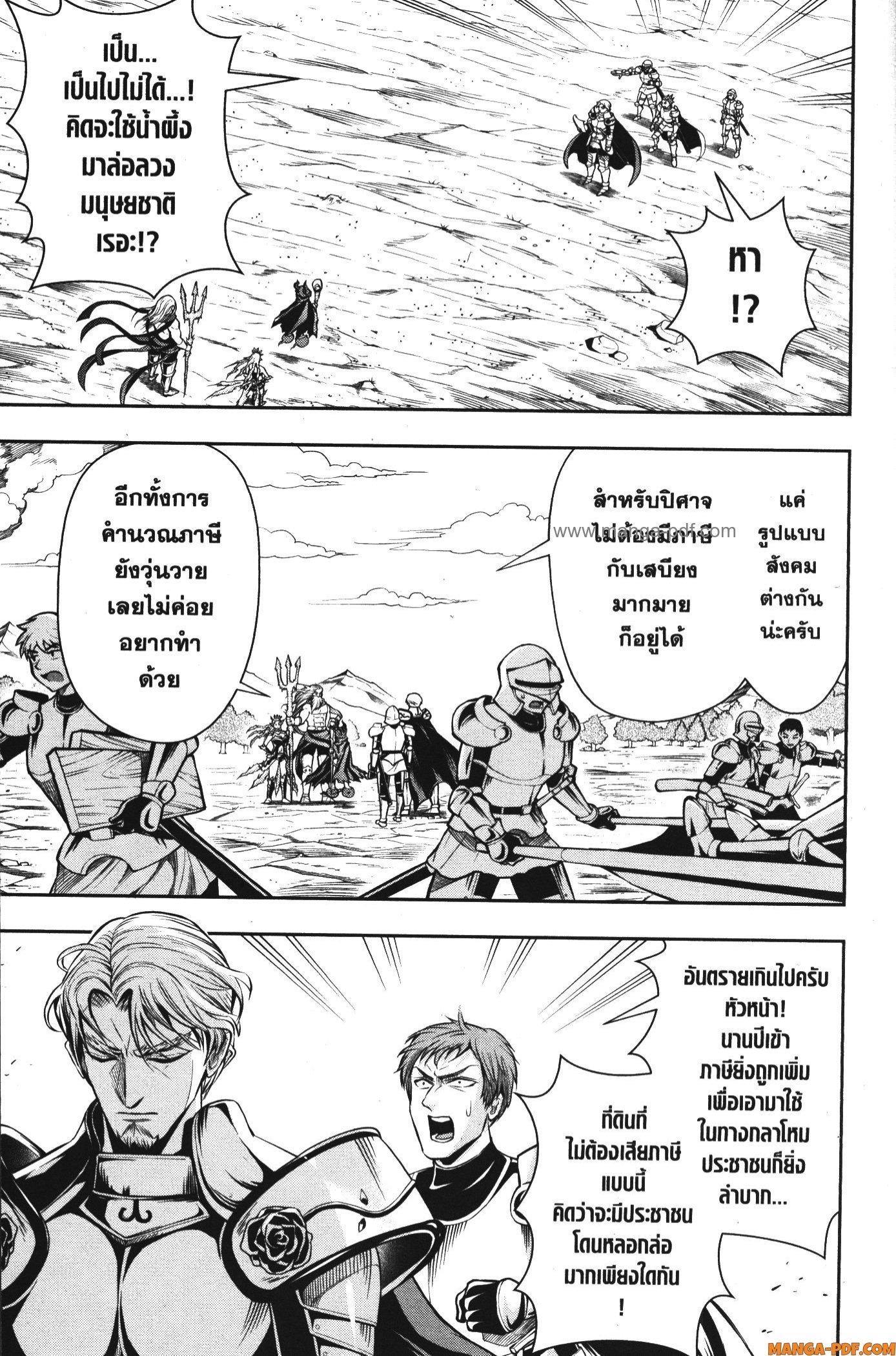 Manga-lc-com อ่านมังงะ อ่านการ์ตูน ออนไลน์ ฟรี Shitsugyou Kenja no Nariagari ตอนที่ 1 2 3 4 5 6 7 8 9 10 11 12 13 14 ฟรี ไม่มีโฆษณา Manga-lc - อ่าน มังงะ อ่าน การ์ตูน ออนไลน์ อ่านมังงะ ฟรี