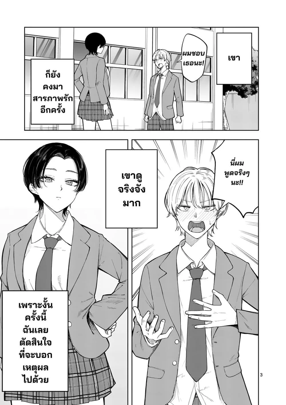 Manga-lc-com อ่านมังงะ อ่านการ์ตูน ออนไลน์ ฟรี Momiji to Kouyou ตอนที่ 1 2 3 4 5 6 7 8 9 10 11 12 13 14 ฟรี ไม่มีโฆษณา Manga-lc - อ่าน มังงะ อ่าน การ์ตูน ออนไลน์ อ่านมังงะ ฟรี
