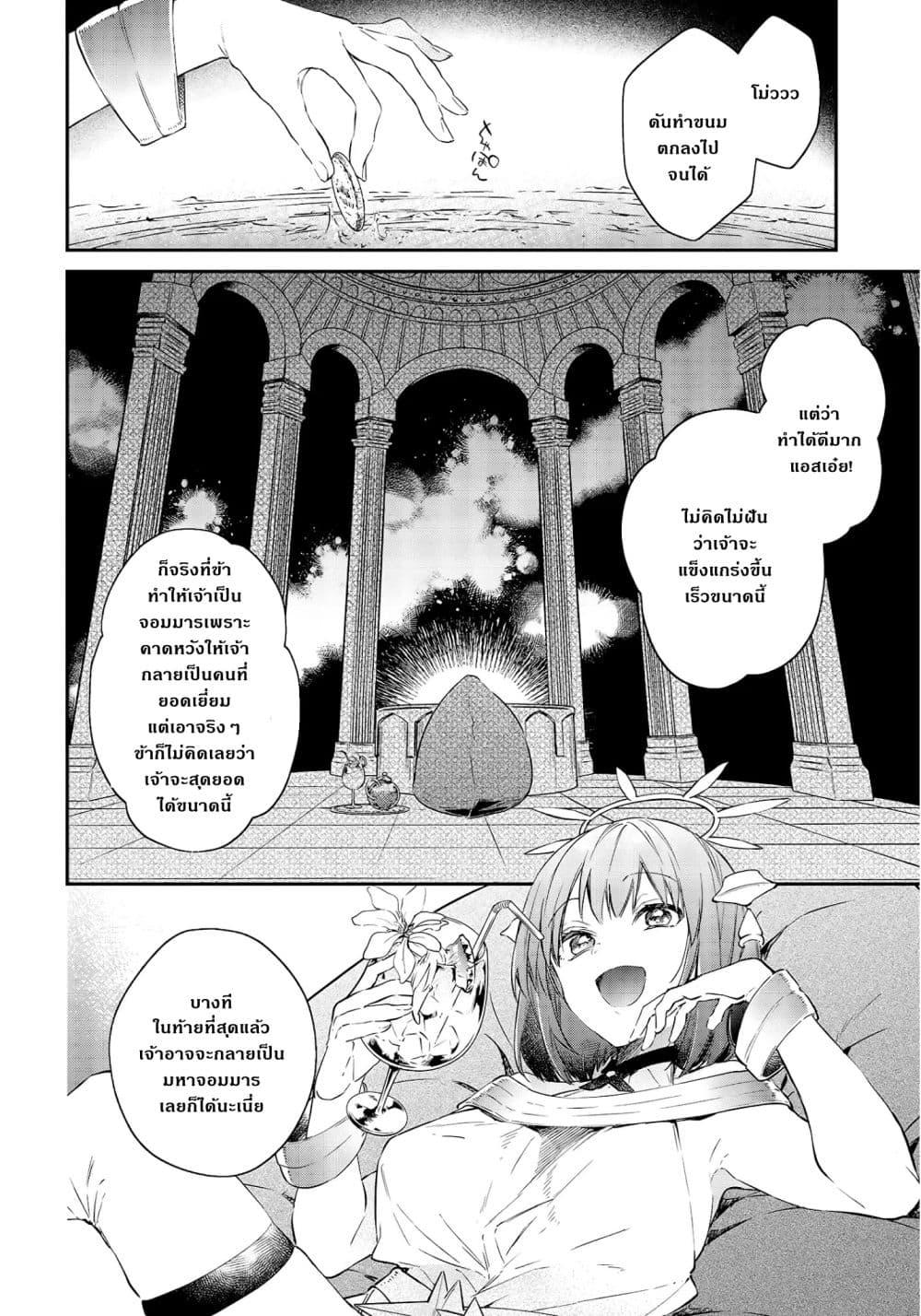 Manga-lc-com อ่านมังงะ อ่านการ์ตูน ออนไลน์ ฟรี Realist Maou Niyoru Seiiki Naki Isekai Kaikaku จอมมารผู้รู้แจ้งกู้โลก ตอนที่ 1 2 3 4 5 6 7 8 9 10 11 12 13 14 ฟรี ไม่มีโฆษณา Manga-lc - อ่าน มังงะ อ่าน การ์ตูน ออนไลน์ อ่านมังงะ ฟรี