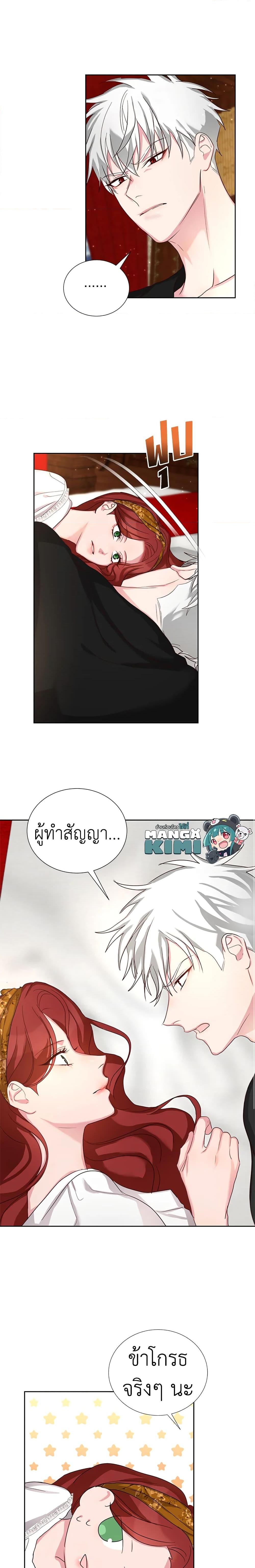 Manga-lc-com อ่านมังงะ อ่านการ์ตูน ออนไลน์ ฟรี I’ll Just Live On As A Villainess ตอนที่ 1 2 3 4 5 6 7 8 9 10 11 12 13 14 ฟรี ไม่มีโฆษณา Manga-lc - อ่าน มังงะ อ่าน การ์ตูน ออนไลน์ อ่านมังงะ ฟรี