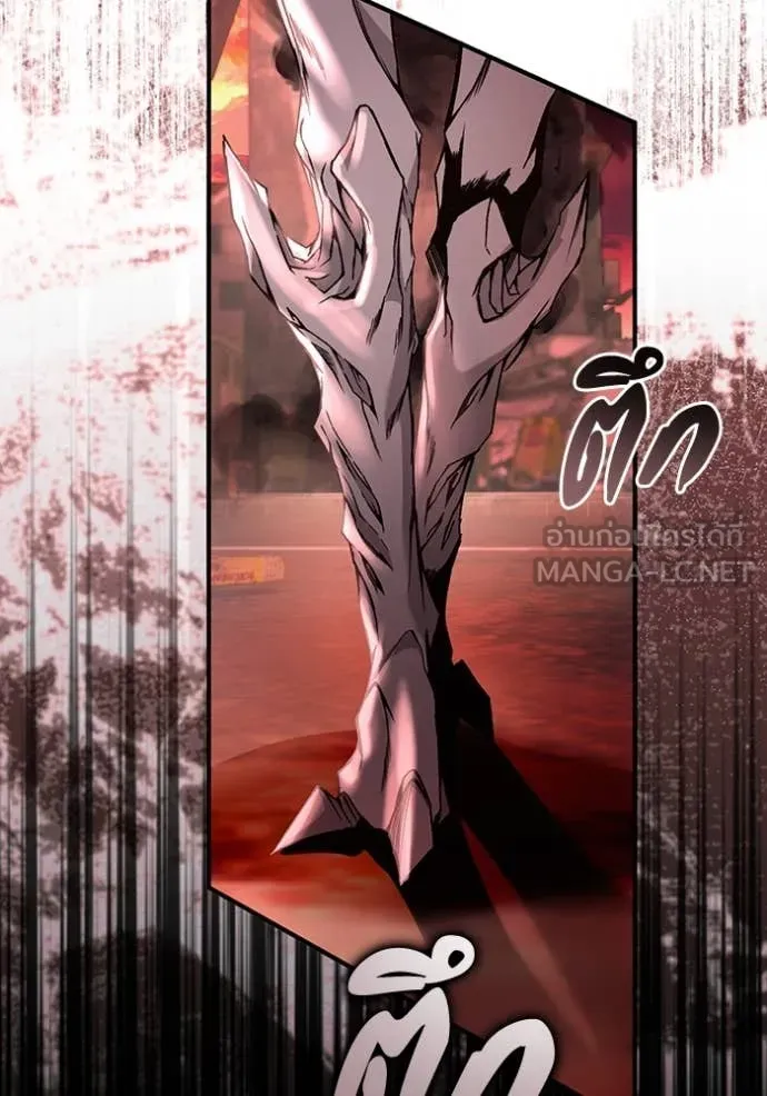 เชื่อเถอะ ฉันเป็นฮัน ตอนที่ 39 รูปที่ 97