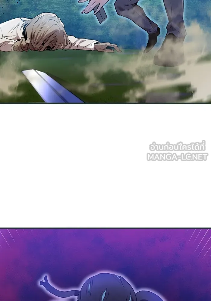 ฮันเตอร์สกิลโกง ตอนที่ 2 สัญญาณร้าย รูปที่ 171