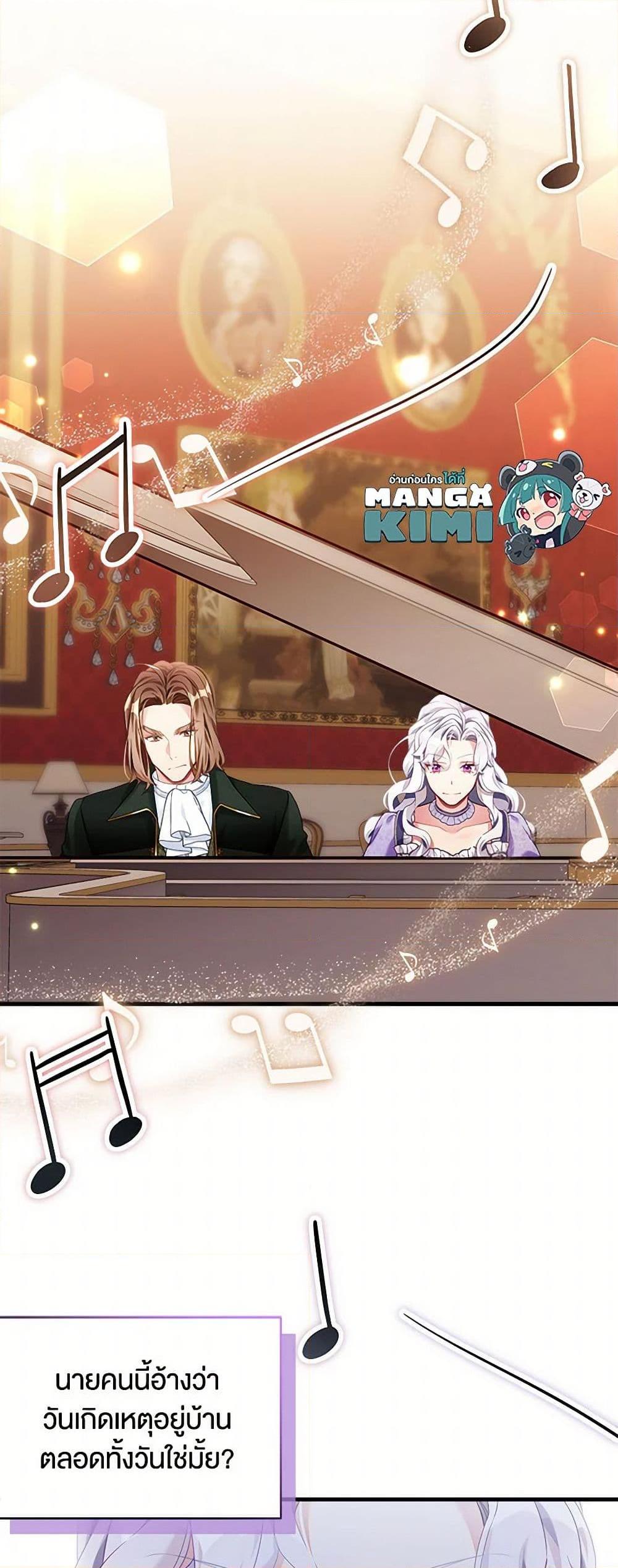 Manga-lc-com อ่านมังงะ อ่านการ์ตูน ออนไลน์ ฟรี Not-Sew-Wicked Stepmom ตอนที่ 1 2 3 4 5 6 7 8 9 10 11 12 13 14 ฟรี ไม่มีโฆษณา Manga-lc - อ่าน มังงะ อ่าน การ์ตูน ออนไลน์ อ่านมังงะ ฟรี