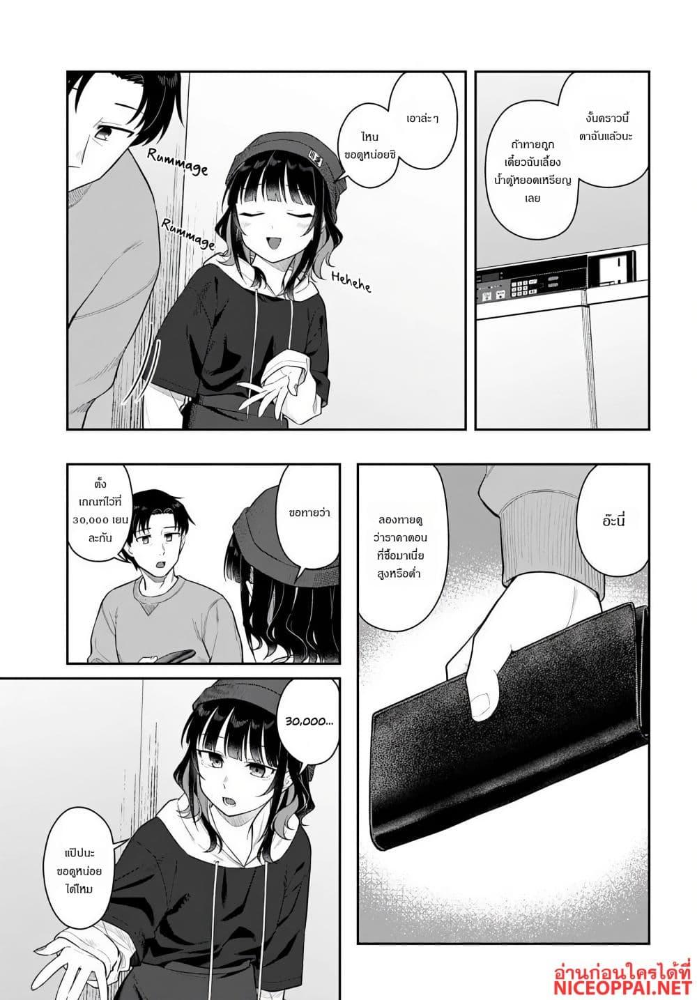 Manga-lc-com อ่านมังงะ อ่านการ์ตูน ออนไลน์ ฟรี Kon’ya Coin Laundry de Aimashou ตอนที่ 1 2 3 4 5 6 7 8 9 10 11 12 13 14 ฟรี ไม่มีโฆษณา Manga-lc - อ่าน มังงะ อ่าน การ์ตูน ออนไลน์ อ่านมังงะ ฟรี