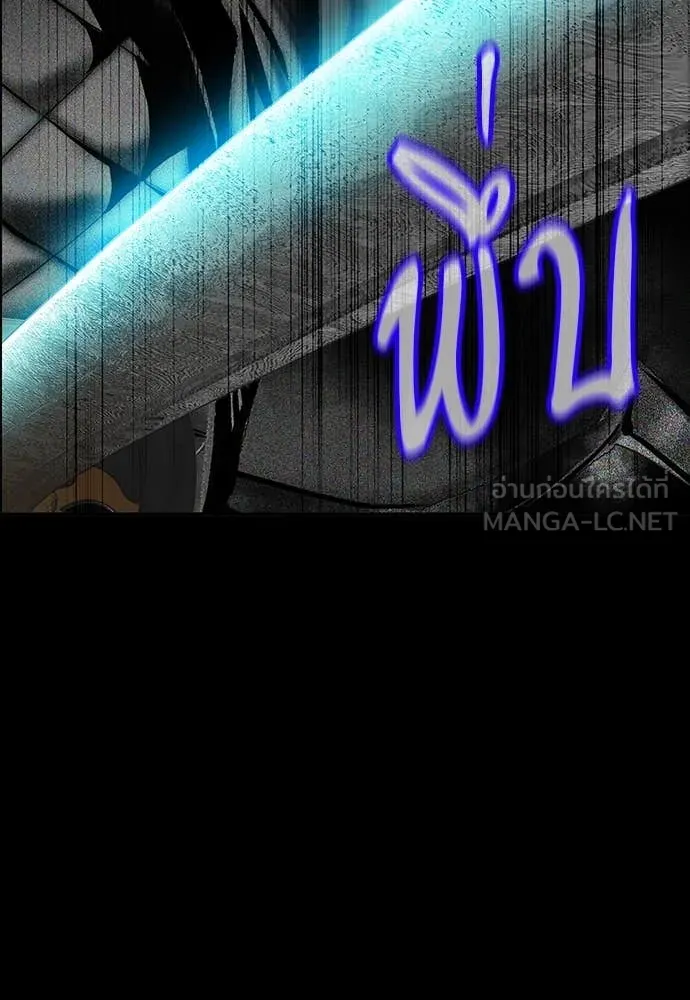 Jungle Juice ตอนที่ 172 รูปที่ 139