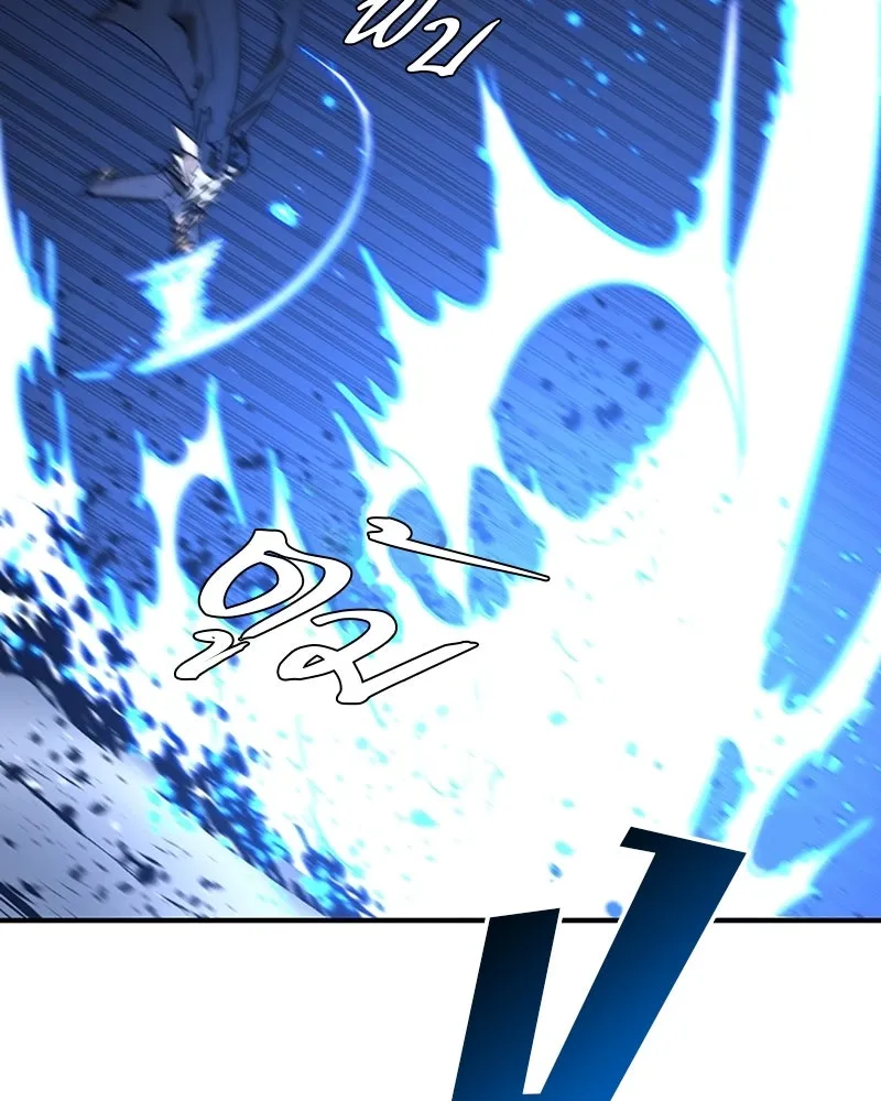 Player ตอนที่ 109 รูปที่ 62