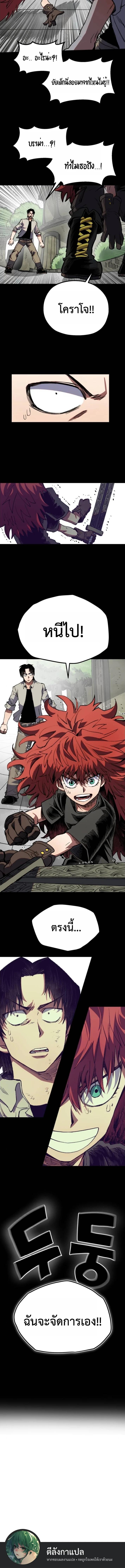 Manga-lc-com อ่านมังงะ อ่านการ์ตูน ออนไลน์ ฟรี Warrior of the Sword Heart ตอนที่ 1 2 3 4 5 6 7 8 9 10 11 12 13 14 ฟรี ไม่มีโฆษณา Manga-lc - อ่าน มังงะ อ่าน การ์ตูน ออนไลน์ อ่านมังงะ ฟรี