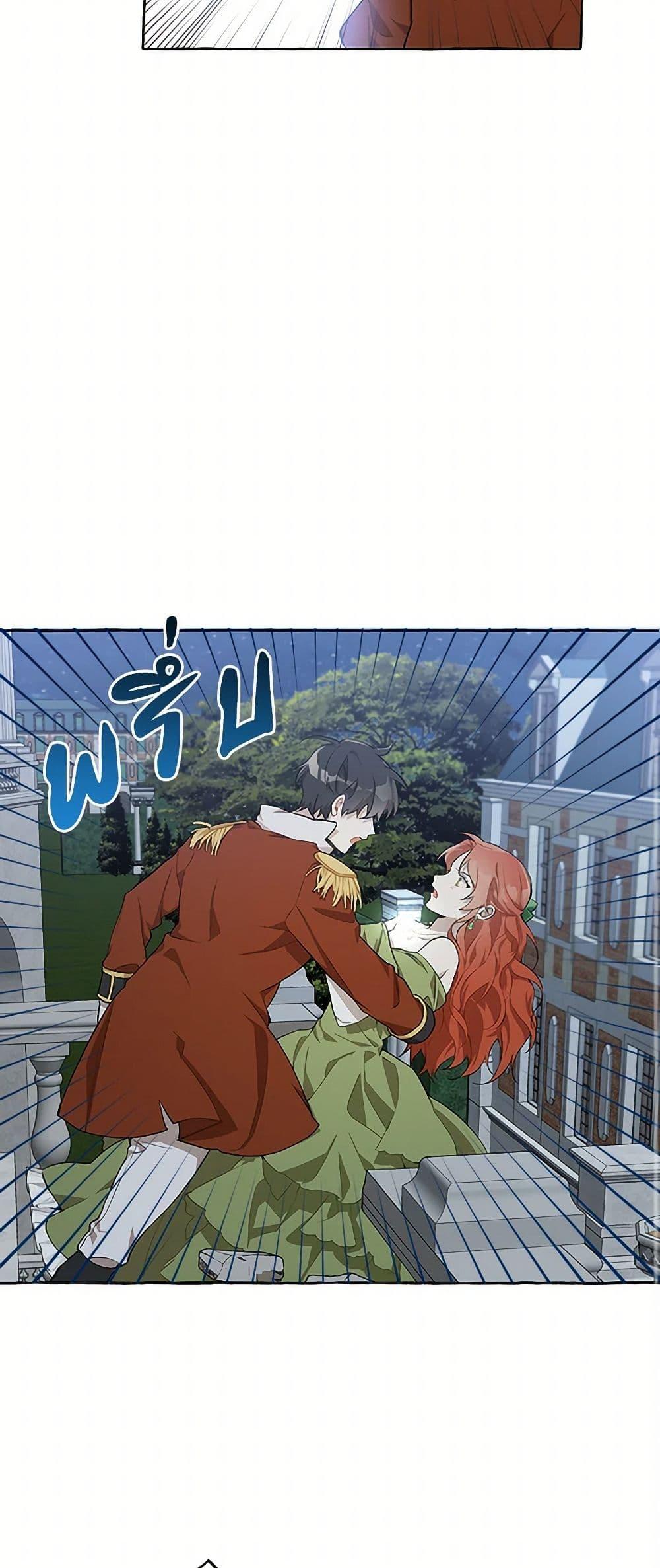 Manga-lc-com อ่านมังงะ อ่านการ์ตูน ออนไลน์ ฟรี It Was All a Mistake ตอนที่ 1 2 3 4 5 6 7 8 9 10 11 12 13 14 ฟรี ไม่มีโฆษณา Manga-lc - อ่าน มังงะ อ่าน การ์ตูน ออนไลน์ อ่านมังงะ ฟรี