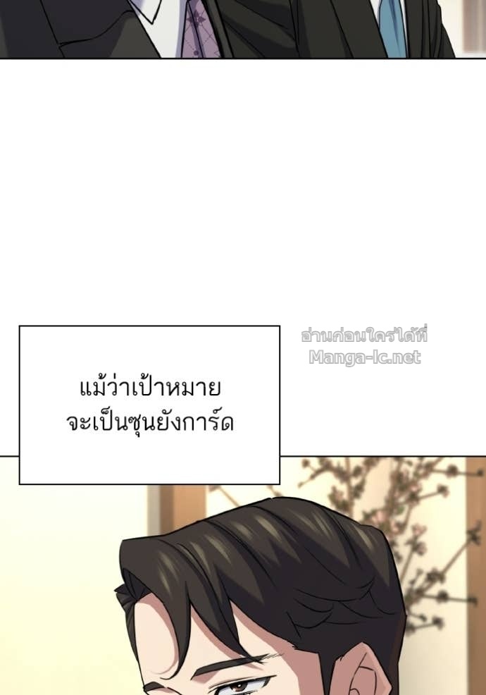 Doujin-Lc- อ่าน โดจิน มังฮวา เกาหลี ญี่ปุ่น จีน แปลไทย Reborn Rich ตอนที่ 1 2 3 4 5 6 7 8 9 10 11 12 13 14 ฟรี ไม่มีโฆษณา อ่าน โดจิน Manhwa เกาหลี ญี่ปุ่น จีน เรามีครบ คัดมาให้เน้นๆ โดจิน 18+ รับประกันความฟินโดย Doujin Lc
