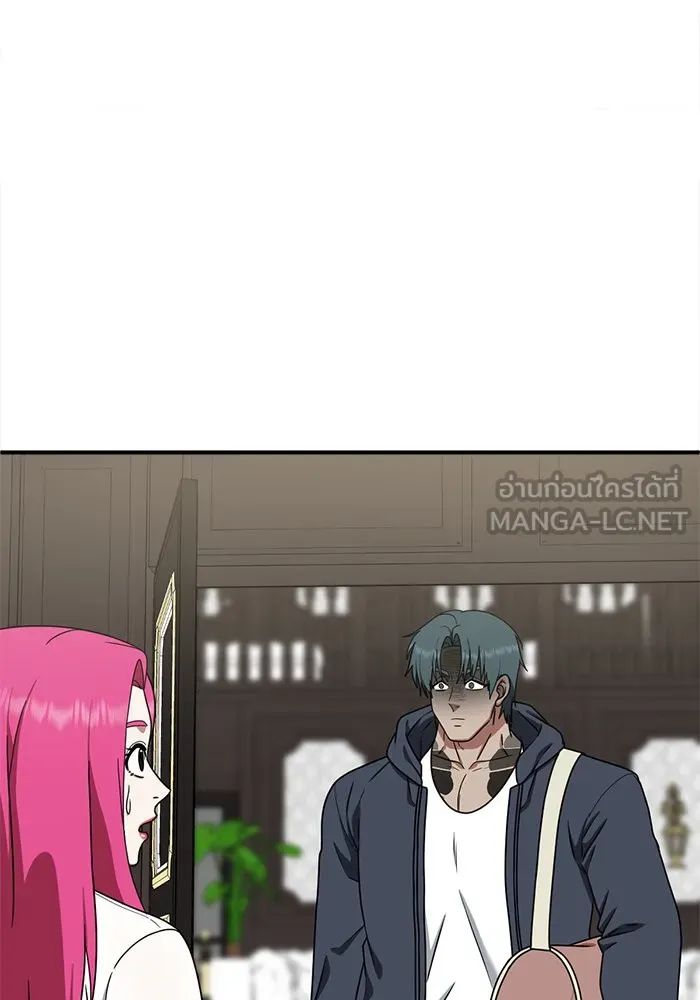 ช่วยเปลี่ยนฉันที ตอนที่ 135. ฮานายอง 8 รูปที่ 93