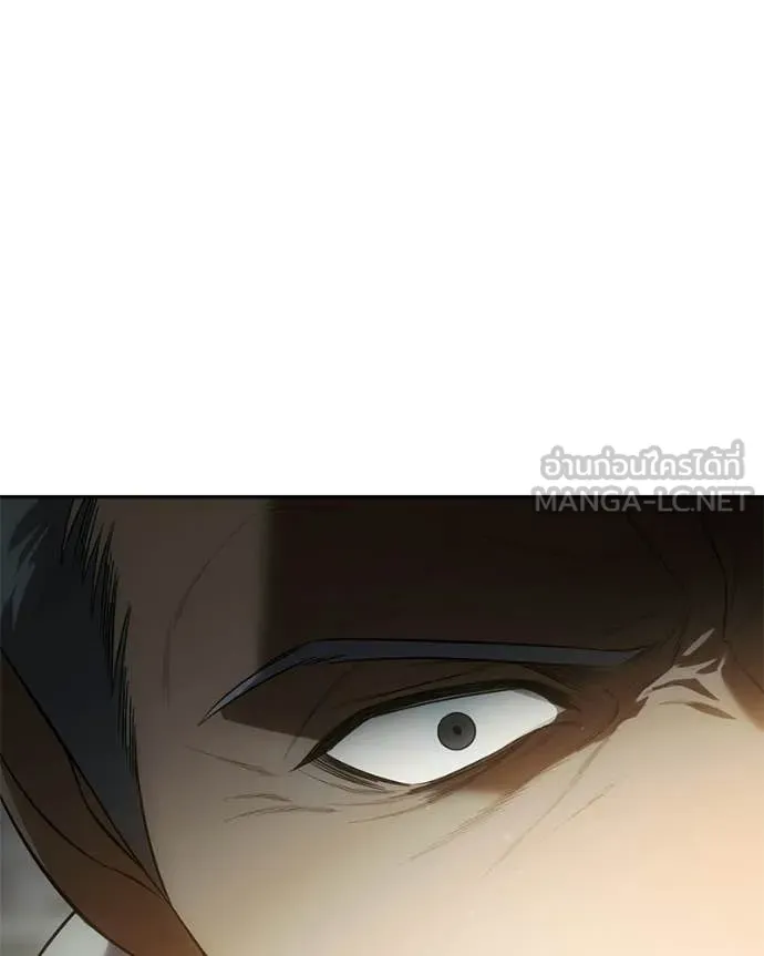 Baek XX ตอนที่ 151 รูปที่ 178