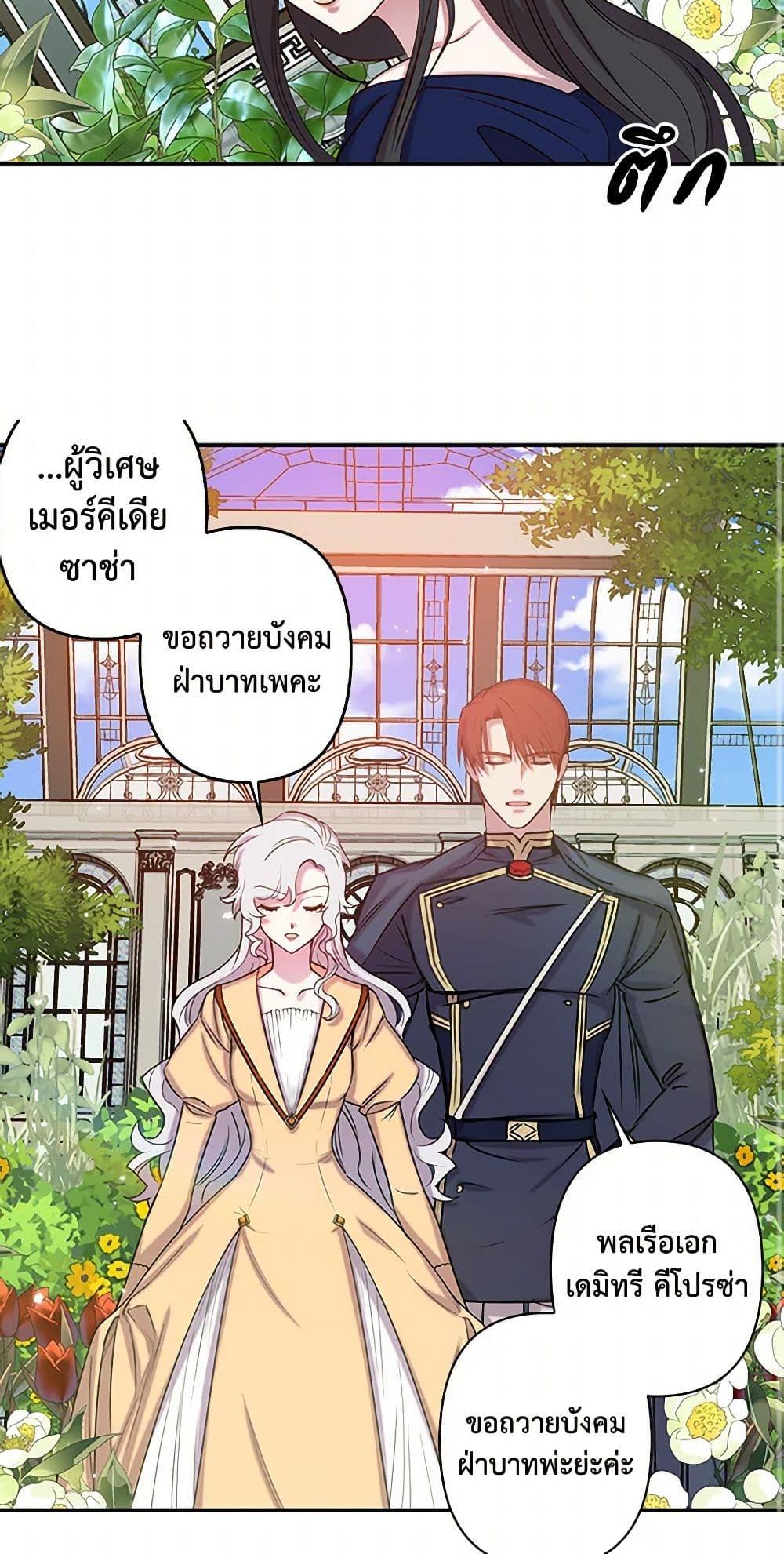 Manga-lc-com อ่านมังงะ อ่านการ์ตูน ออนไลน์ ฟรี Revenge Wedding ตอนที่ 1 2 3 4 5 6 7 8 9 10 11 12 13 14 ฟรี ไม่มีโฆษณา Manga-lc - อ่าน มังงะ อ่าน การ์ตูน ออนไลน์ อ่านมังงะ ฟรี