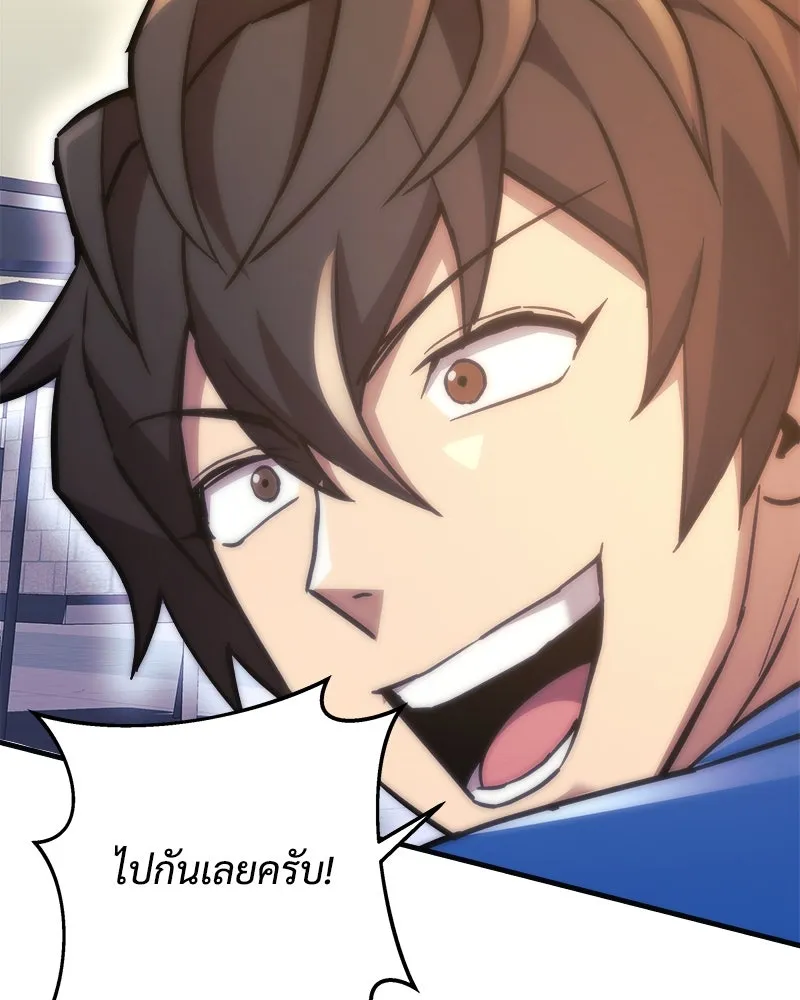 สัปดาห์นี้งดอัปตอนใหม่ ตอนที่ 50 รูปที่ 77