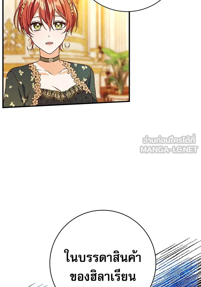 นางร้ายที่ไหนจะมีคุณธรรม ตอนที่ 16 รูปที่ 30