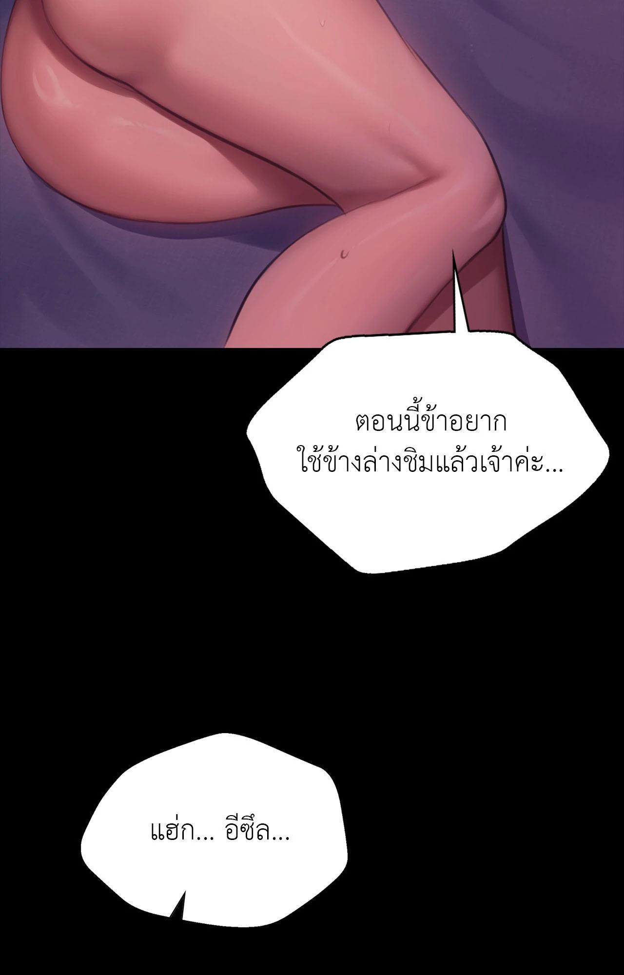 Doujin-Lc- อ่าน โดจิน มังฮวา เกาหลี ญี่ปุ่น จีน แปลไทย Madam ตอนที่ 1 2 3 4 5 6 7 8 9 10 11 12 13 14 ฟรี ไม่มีโฆษณา อ่าน โดจิน Manhwa เกาหลี ญี่ปุ่น จีน เรามีครบ คัดมาให้เน้นๆ โดจิน 18+ รับประกันความฟินโดย  Doujin Lc