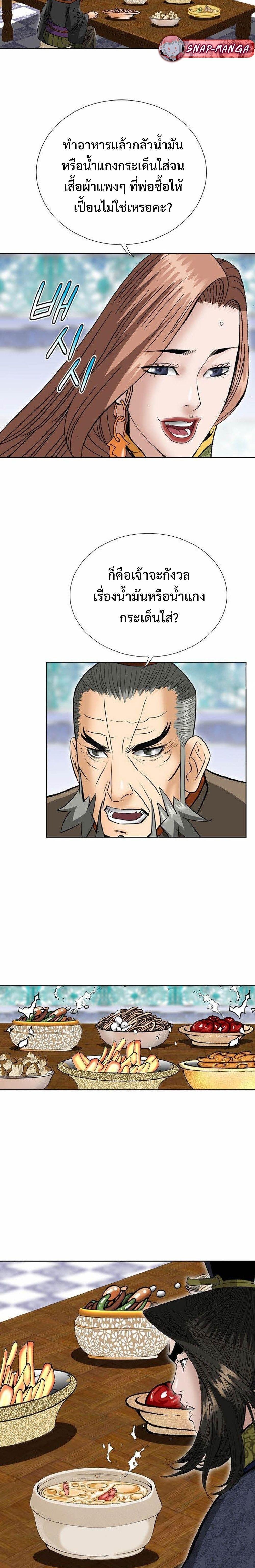 Manga-lc-com อ่านมังงะ อ่านการ์ตูน ออนไลน์ ฟรี Biography of a Novice Warrior ตอนที่ 1 2 3 4 5 6 7 8 9 10 11 12 13 14 ฟรี ไม่มีโฆษณา Manga-lc - อ่าน มังงะ อ่าน การ์ตูน ออนไลน์ อ่านมังงะ ฟรี