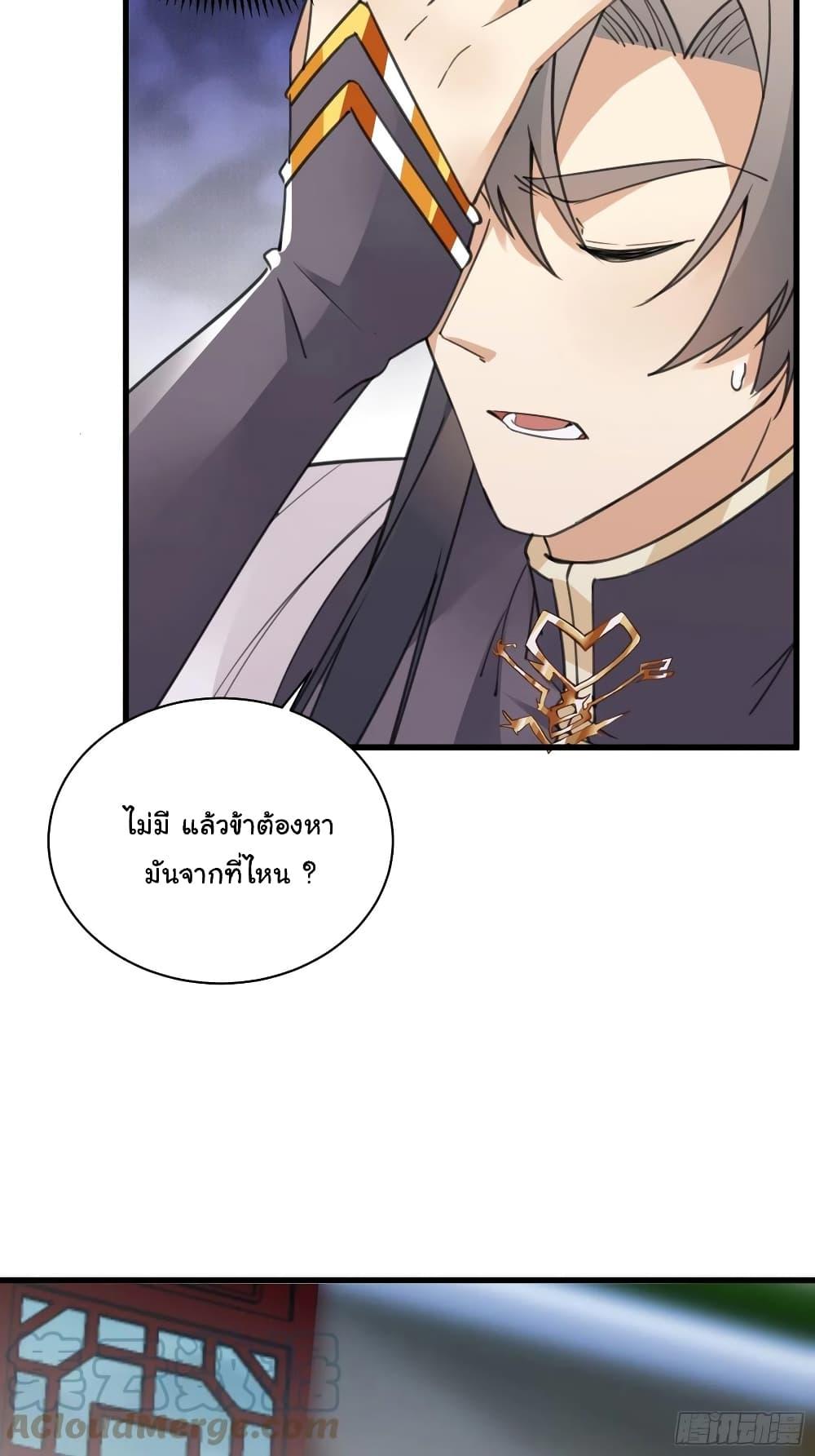 Manga-lc-com อ่านมังงะ อ่านการ์ตูน ออนไลน์ ฟรี Cultivating Immortality Requires a Rich Woman ตอนที่ 1 2 3 4 5 6 7 8 9 10 11 12 13 14 ฟรี ไม่มีโฆษณา Manga-lc - อ่าน มังงะ อ่าน การ์ตูน ออนไลน์ อ่านมังงะ ฟรี