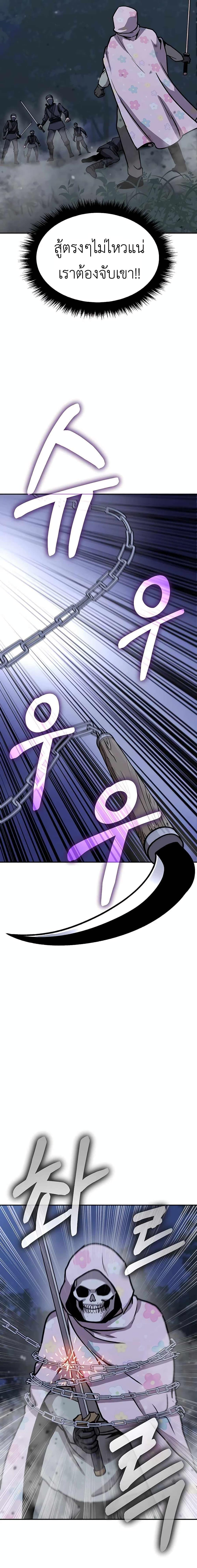 Manga-lc-com อ่านมังงะ อ่านการ์ตูน ออนไลน์ ฟรี Skeleton Warrior ตอนที่ 1 2 3 4 5 6 7 8 9 10 11 12 13 14 ฟรี ไม่มีโฆษณา Manga-lc - อ่าน มังงะ อ่าน การ์ตูน ออนไลน์ อ่านมังงะ ฟรี