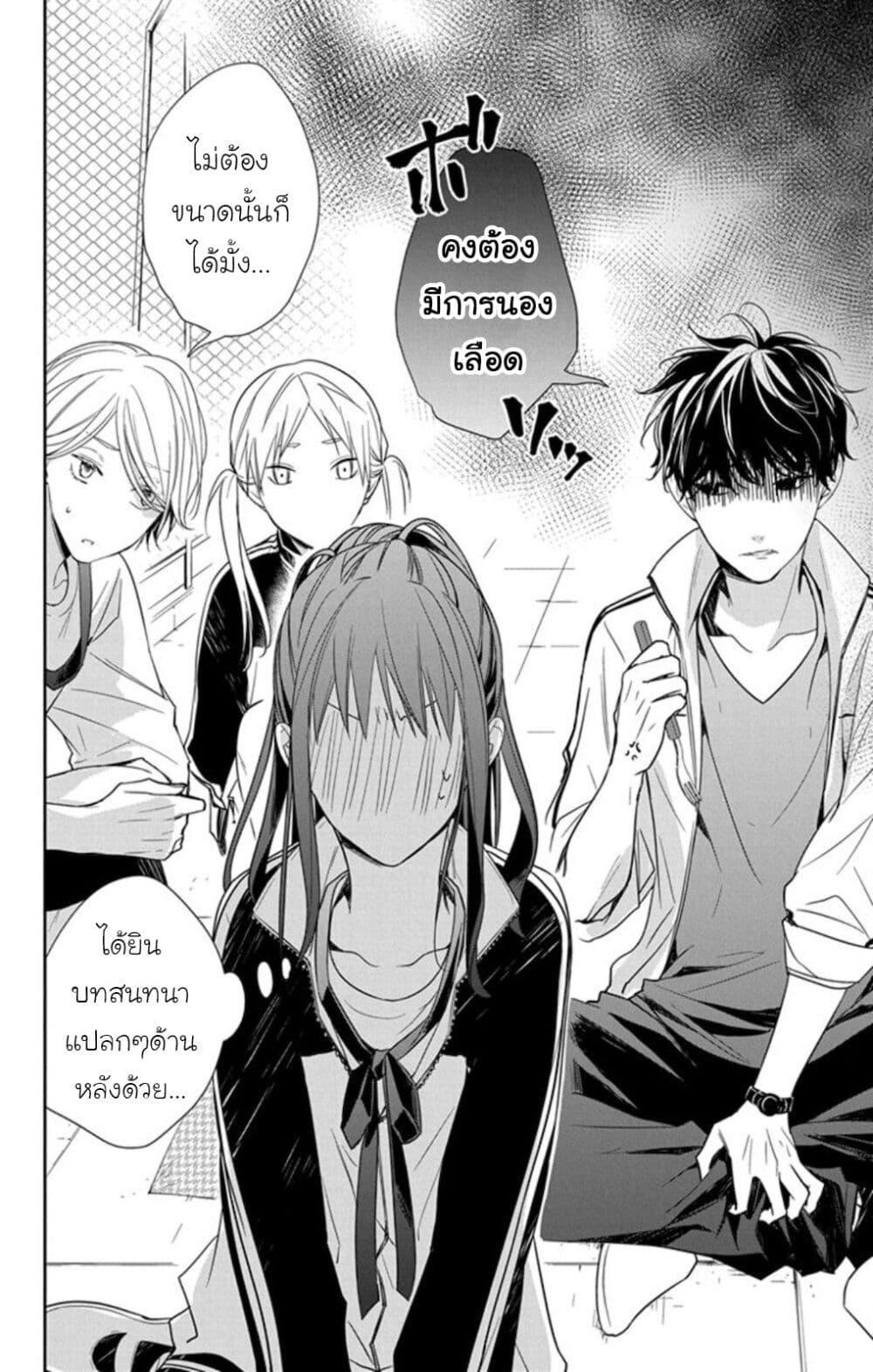 Manga-lc-com อ่านมังงะ อ่านการ์ตูน ออนไลน์ ฟรี Tsuiraku JK to Haijin Kyoushi ตอนที่ 1 2 3 4 5 6 7 8 9 10 11 12 13 14 ฟรี ไม่มีโฆษณา Manga-lc - อ่าน มังงะ อ่าน การ์ตูน ออนไลน์ อ่านมังงะ ฟรี