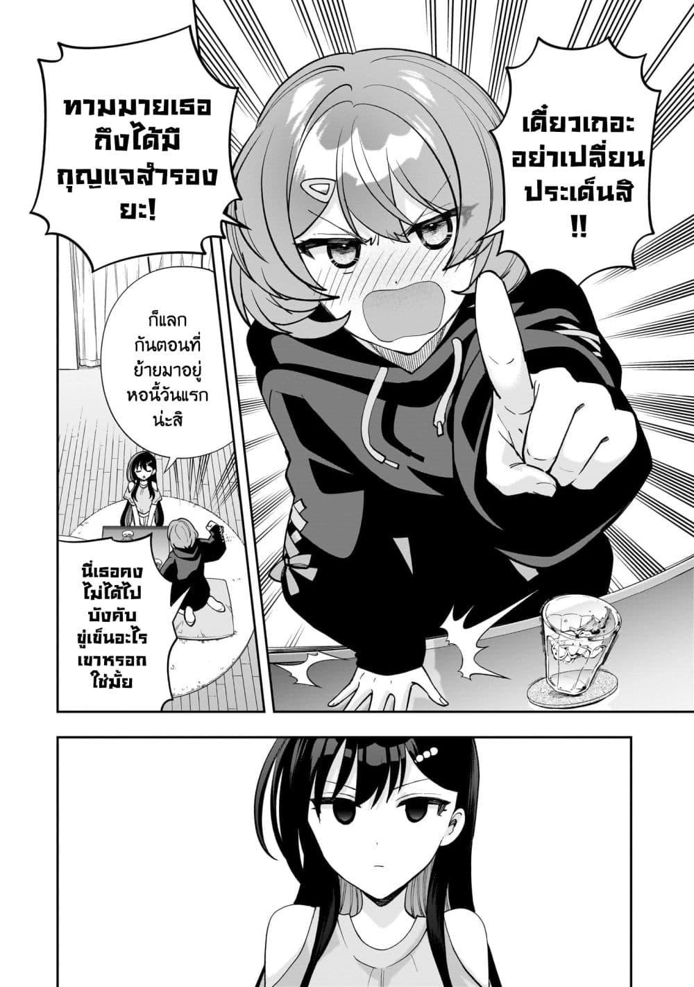 Manga-lc-com อ่านมังงะ อ่านการ์ตูน ออนไลน์ ฟรี Net no “Oshi” to Real no “Oshi” ga Tonari ni Hikkoshite Kita ตอนที่ 1 2 3 4 5 6 7 8 9 10 11 12 13 14 ฟรี ไม่มีโฆษณา Manga-lc - อ่าน มังงะ อ่าน การ์ตูน ออนไลน์ อ่านมังงะ ฟรี