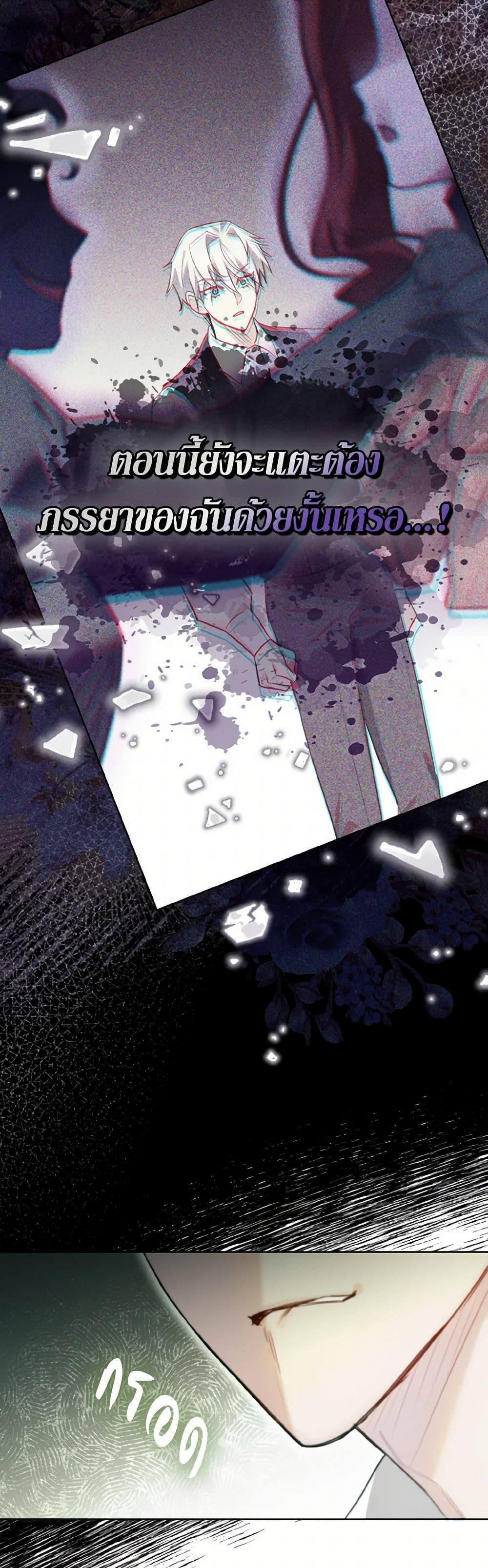 Manga-lc-com อ่านมังงะ อ่านการ์ตูน ออนไลน์ ฟรี I Possessed a Villainess, but I Wanna Raise Cats! ตอนที่ 1 2 3 4 5 6 7 8 9 10 11 12 13 14 ฟรี ไม่มีโฆษณา Manga-lc - อ่าน มังงะ อ่าน การ์ตูน ออนไลน์ อ่านมังงะ ฟรี