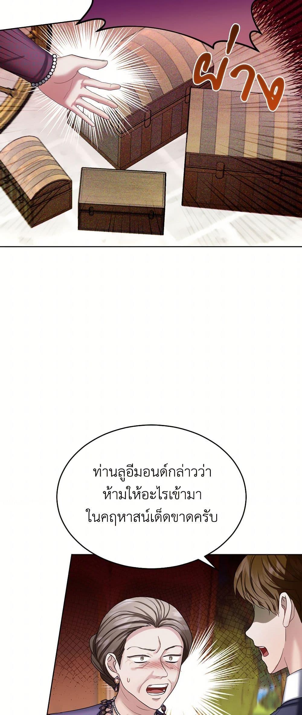 Manga-lc-com อ่านมังงะ อ่านการ์ตูน ออนไลน์ ฟรี The Duchess’s Contract Marriage ตอนที่ 1 2 3 4 5 6 7 8 9 10 11 12 13 14 ฟรี ไม่มีโฆษณา Manga-lc - อ่าน มังงะ อ่าน การ์ตูน ออนไลน์ อ่านมังงะ ฟรี