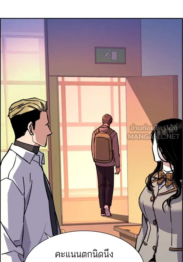 พี่ชายสายบอดี้การ์ด ตอนที่ 121 รูปที่ 15